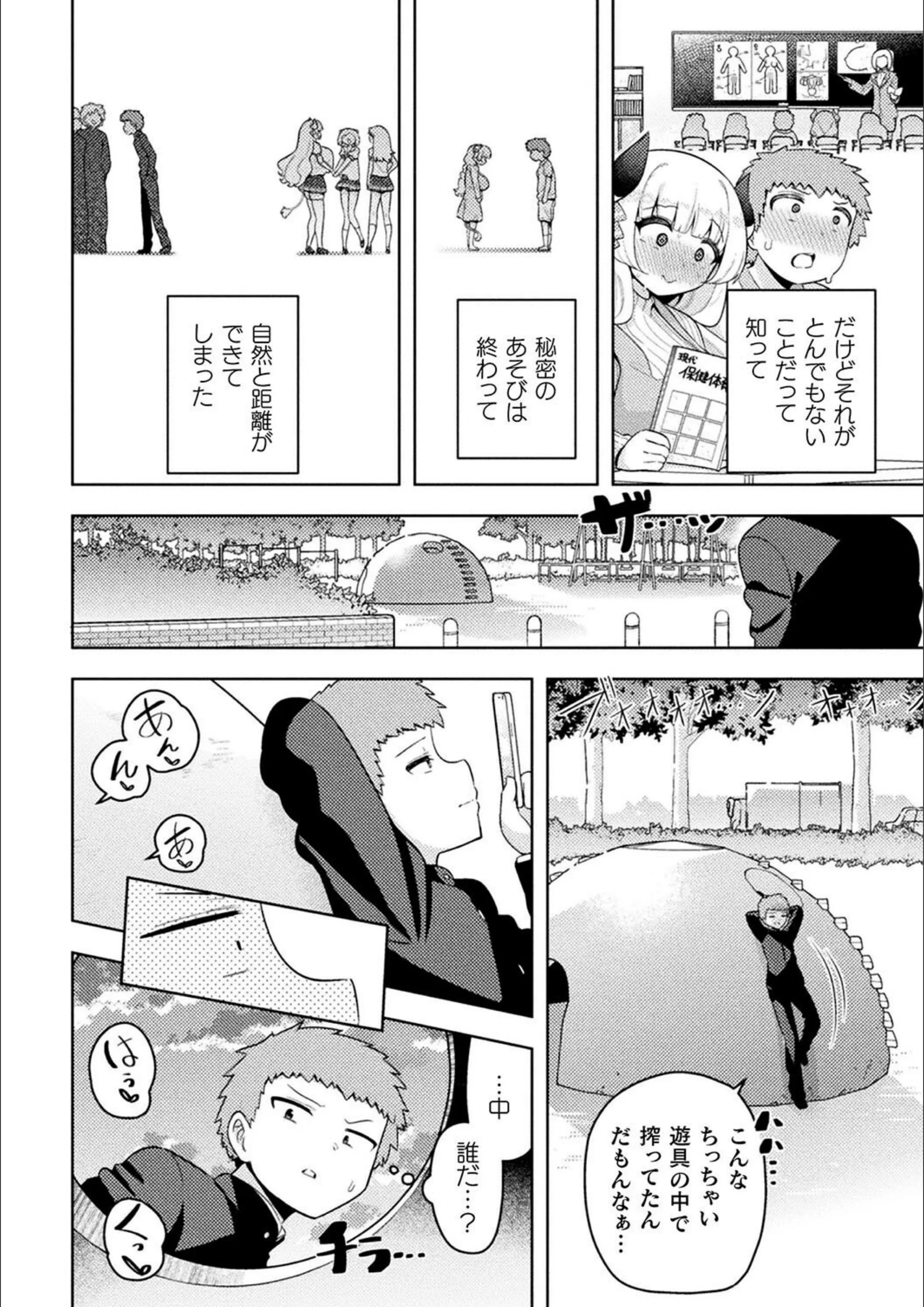 サンプル 6