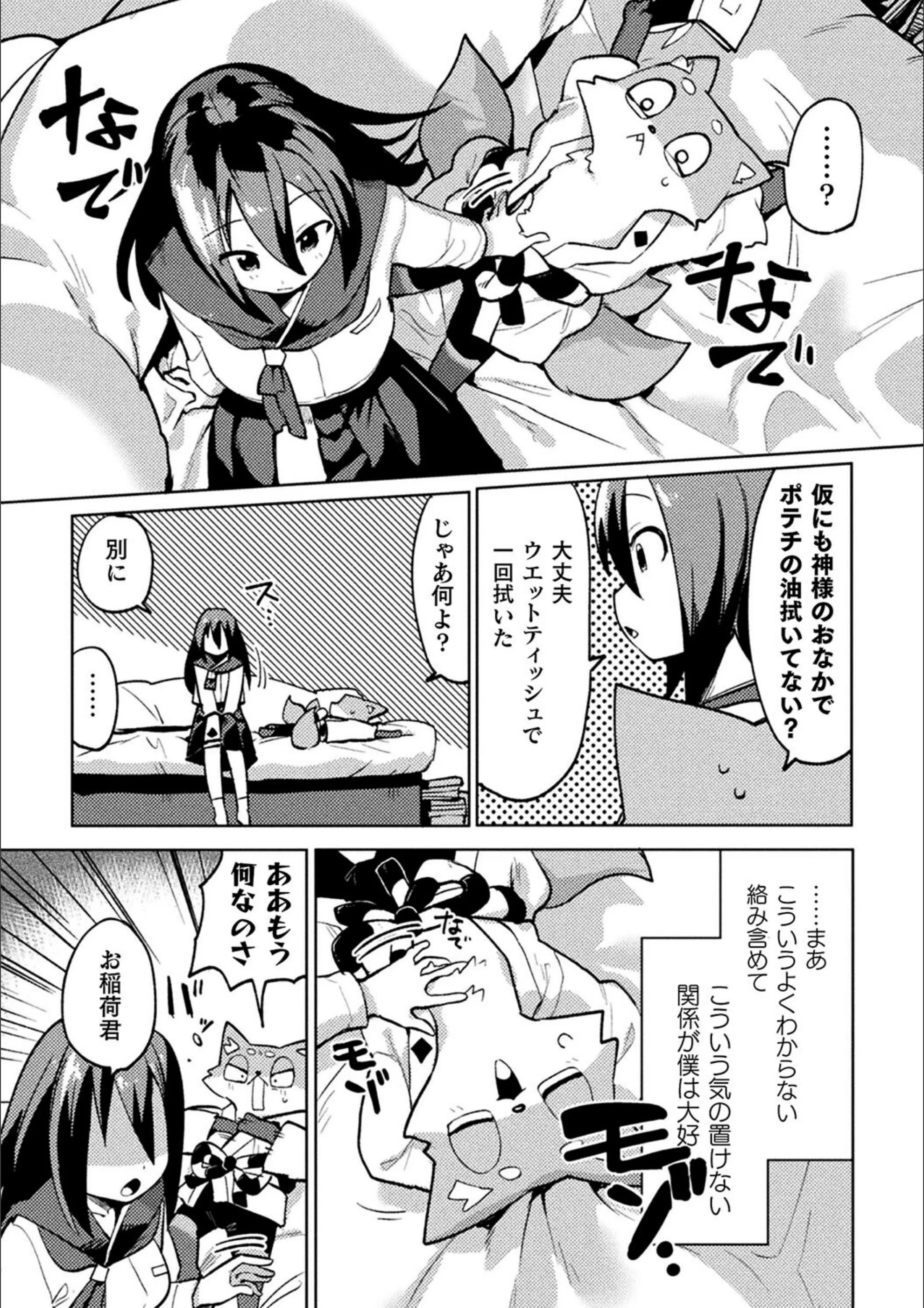 サンプル 13