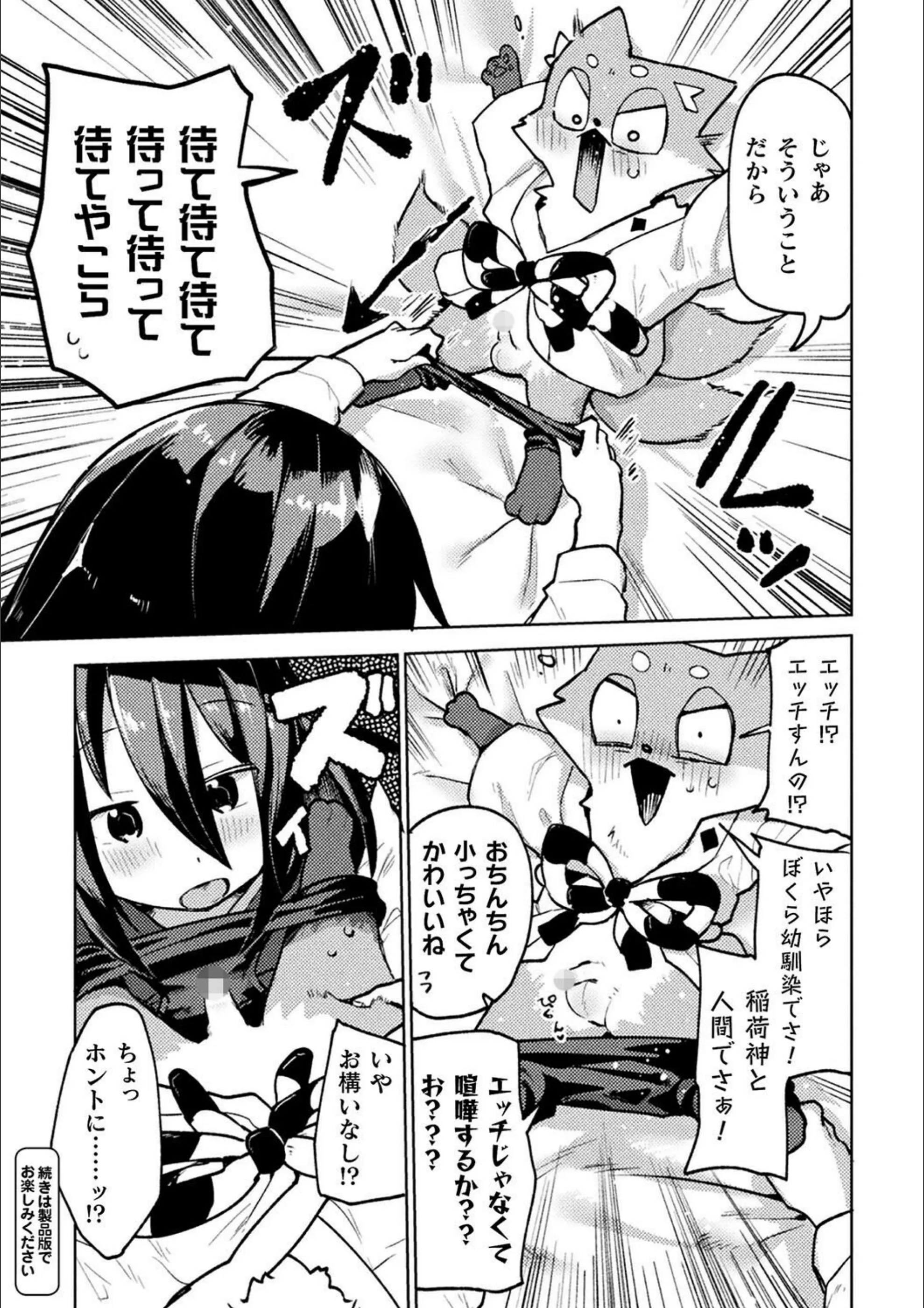 サンプル 14