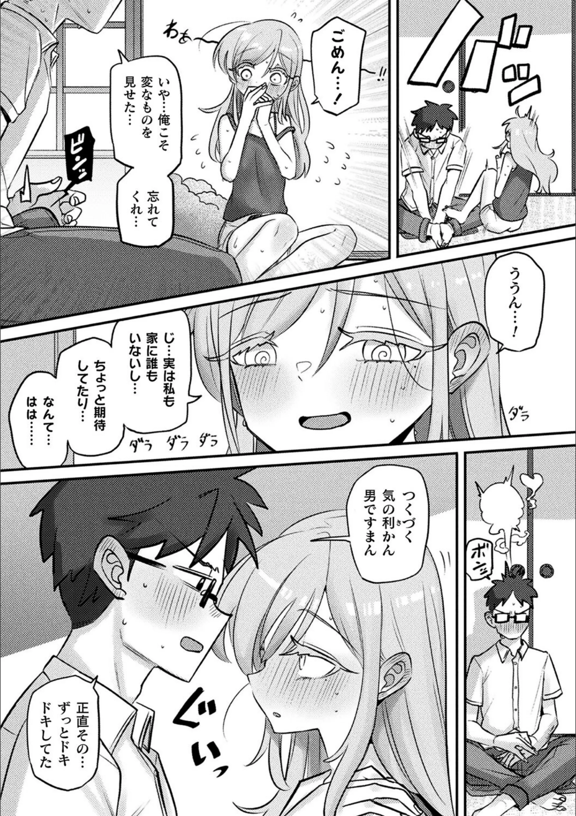 サンプル 24