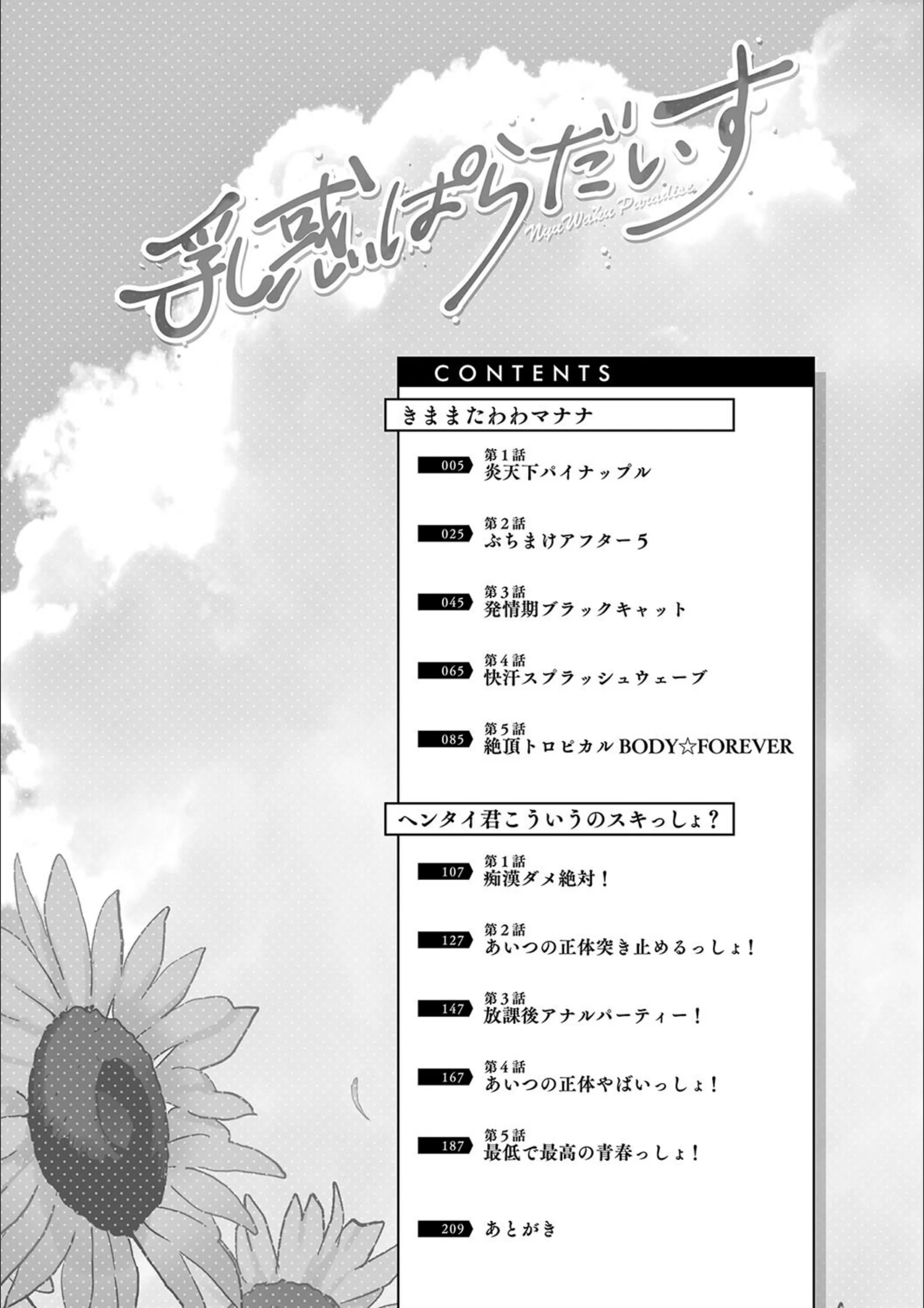 サンプル 2