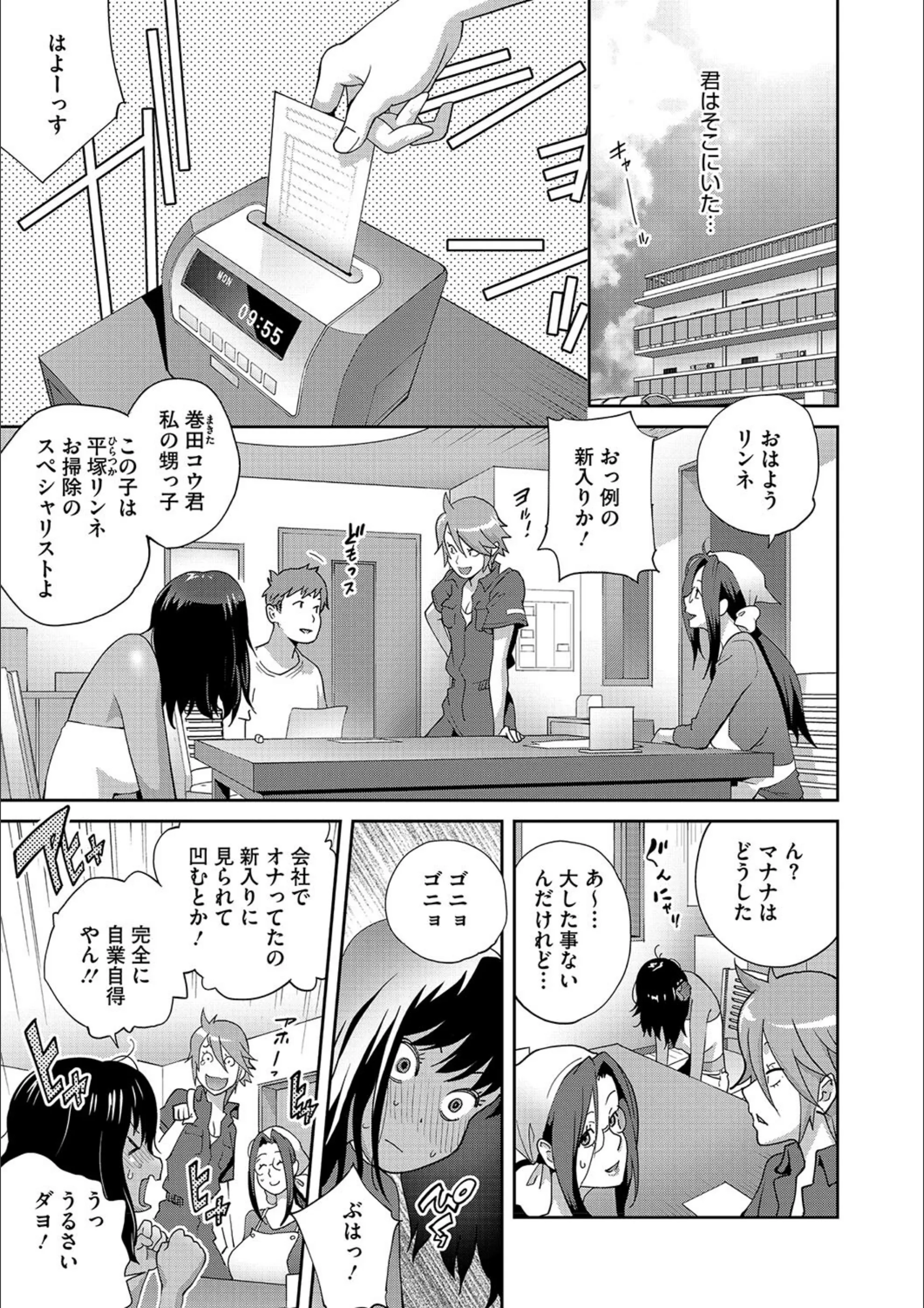 サンプル 5