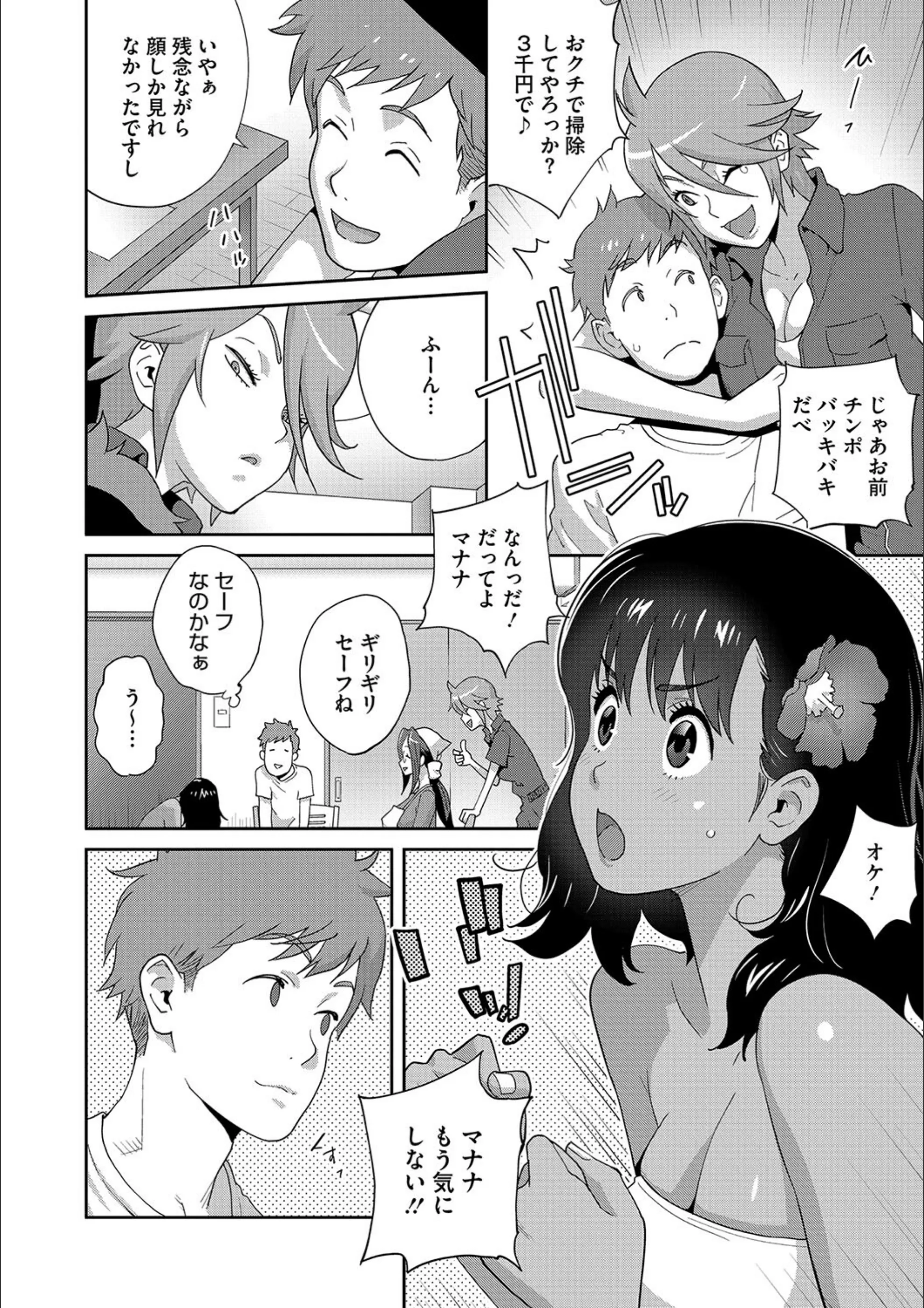 サンプル 6