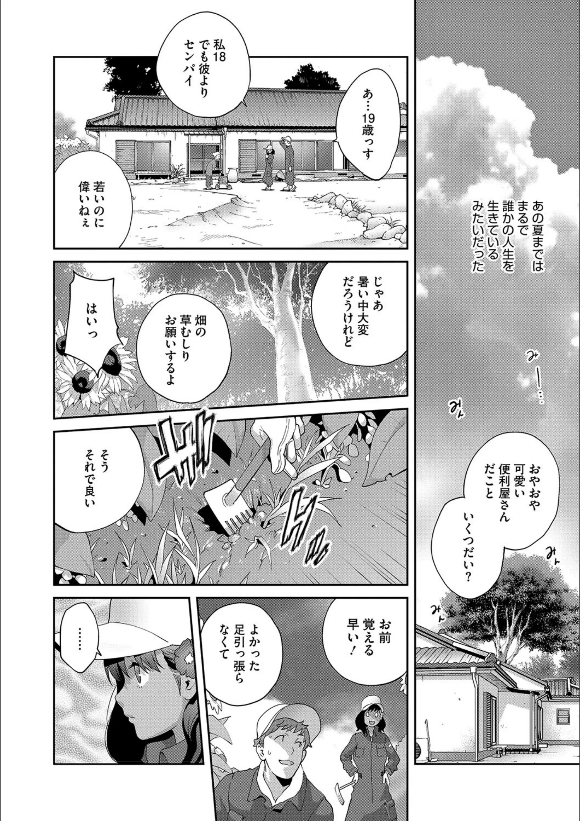 サンプル 8