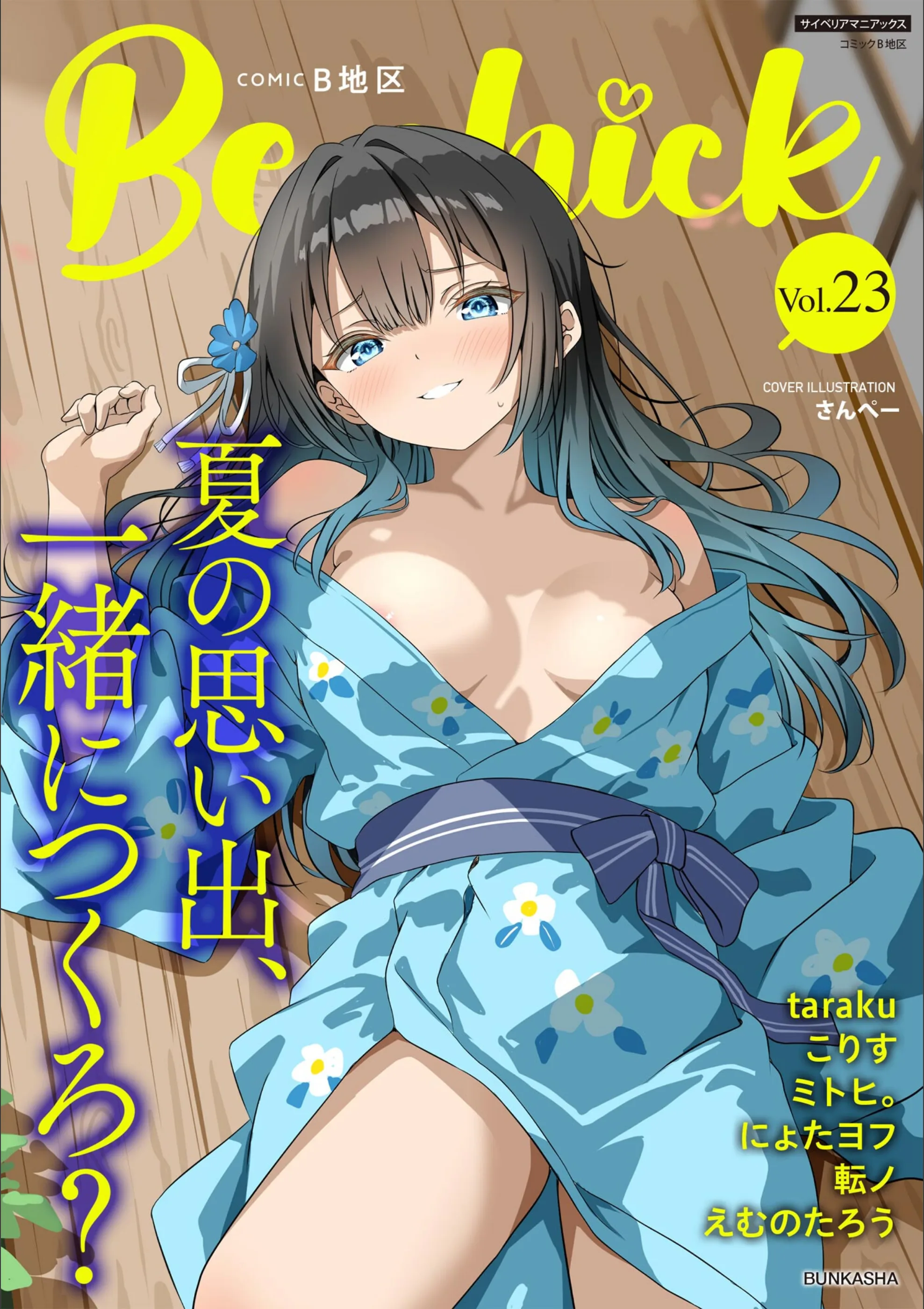 サンプル 1