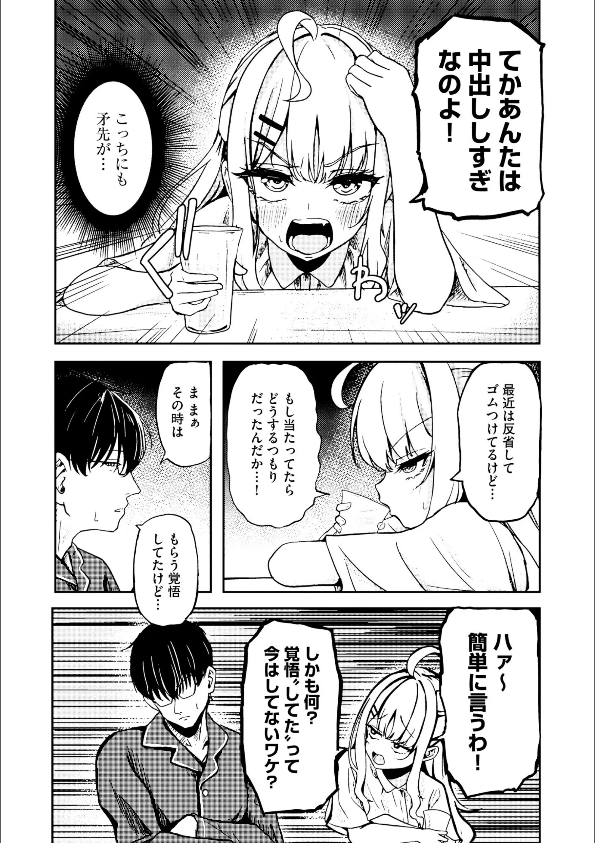 サンプル 3
