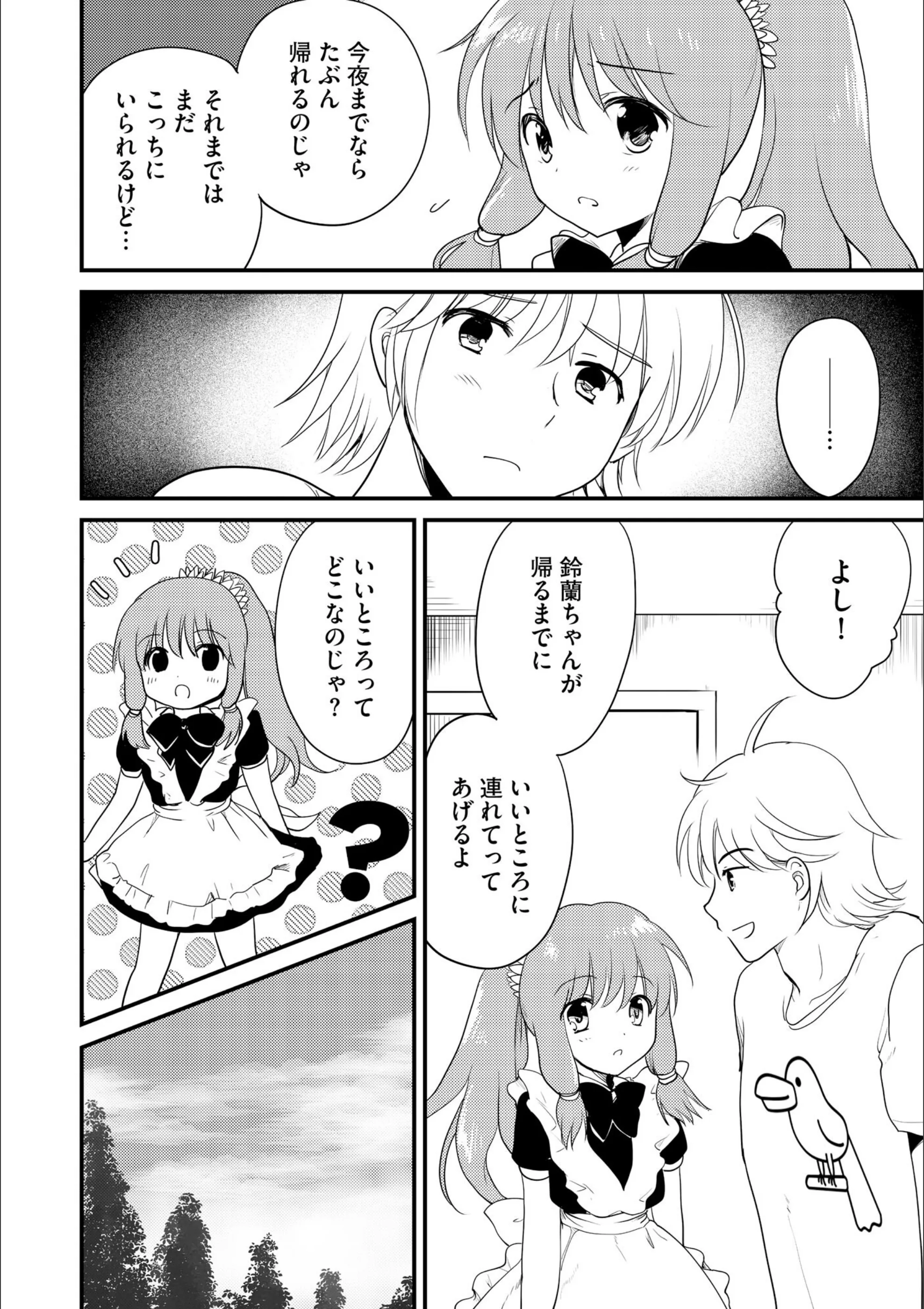 サンプル 8