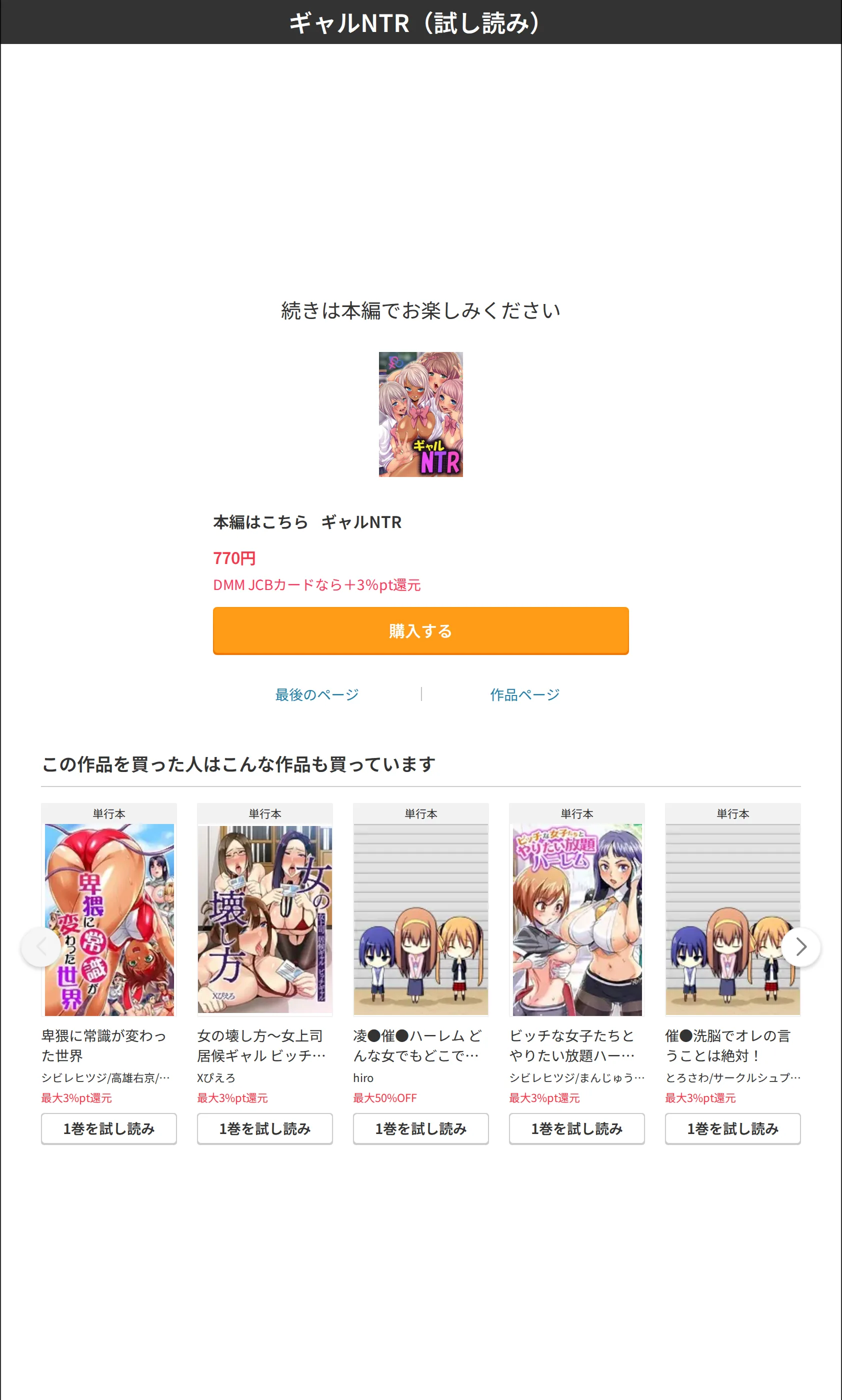 サンプル 12