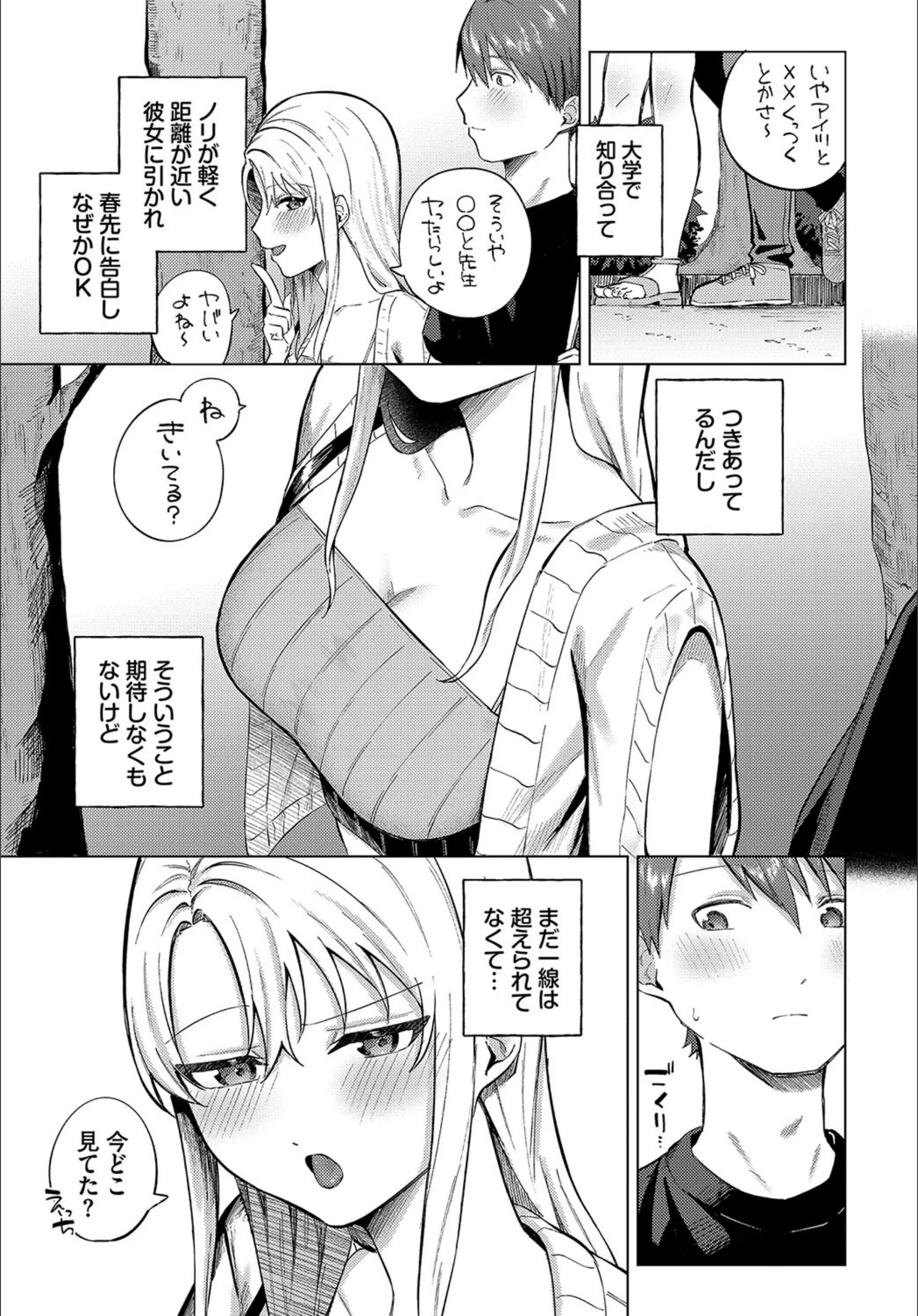 サンプル 3