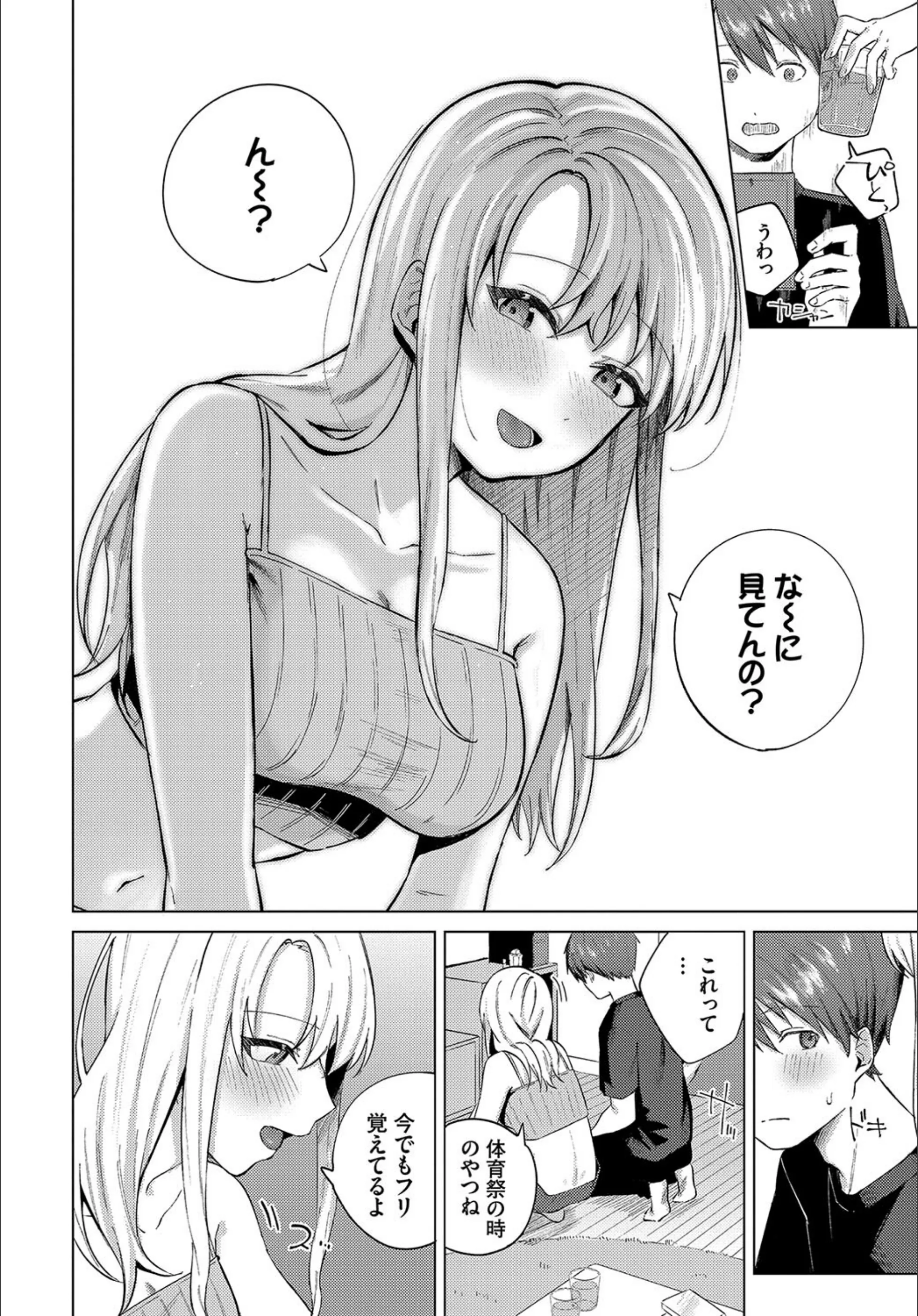 サンプル 5