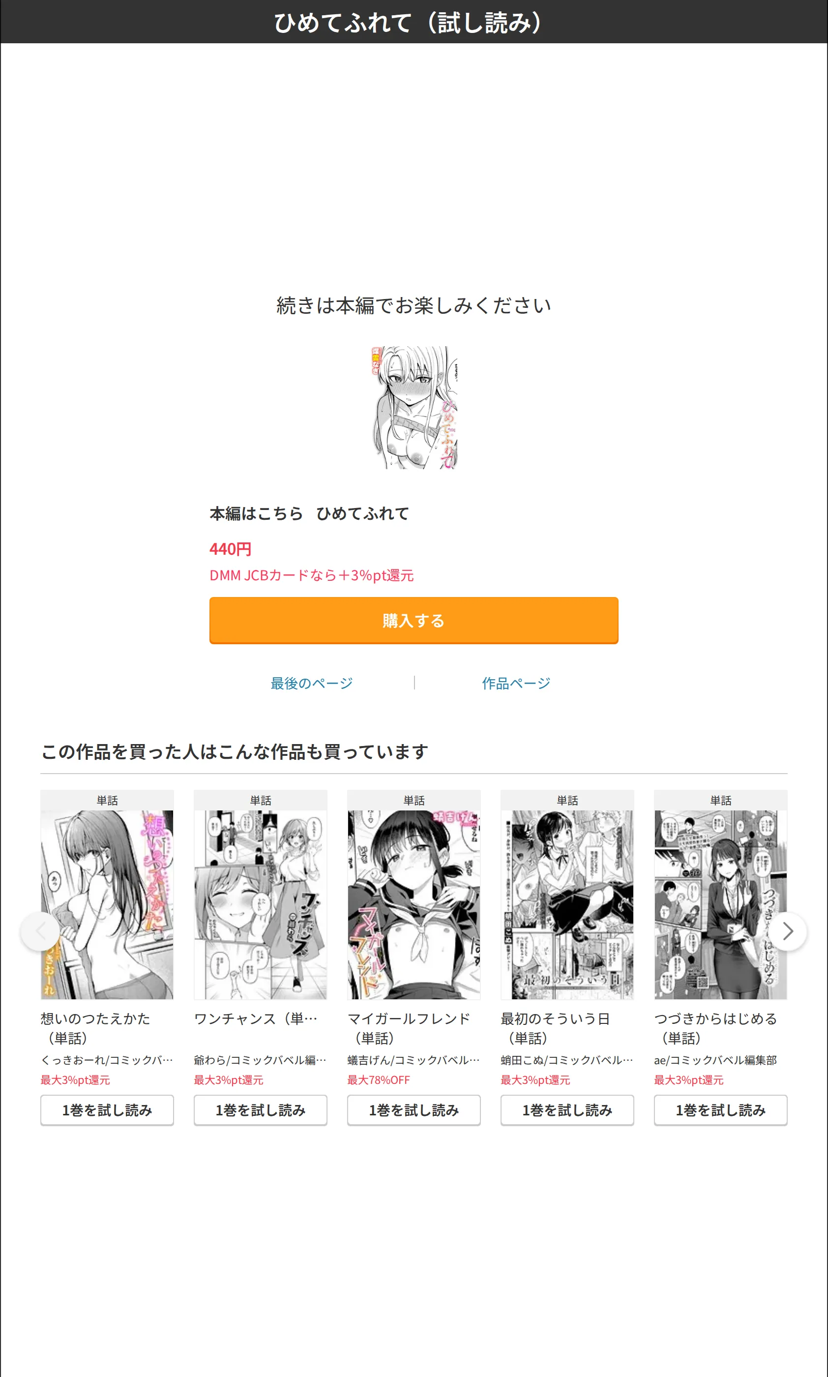 サンプル 6