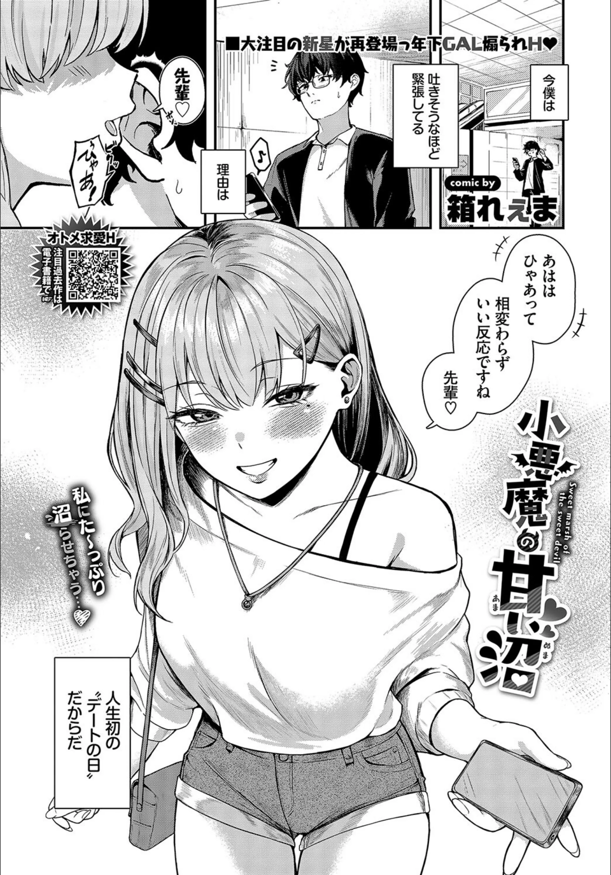 サンプル 1