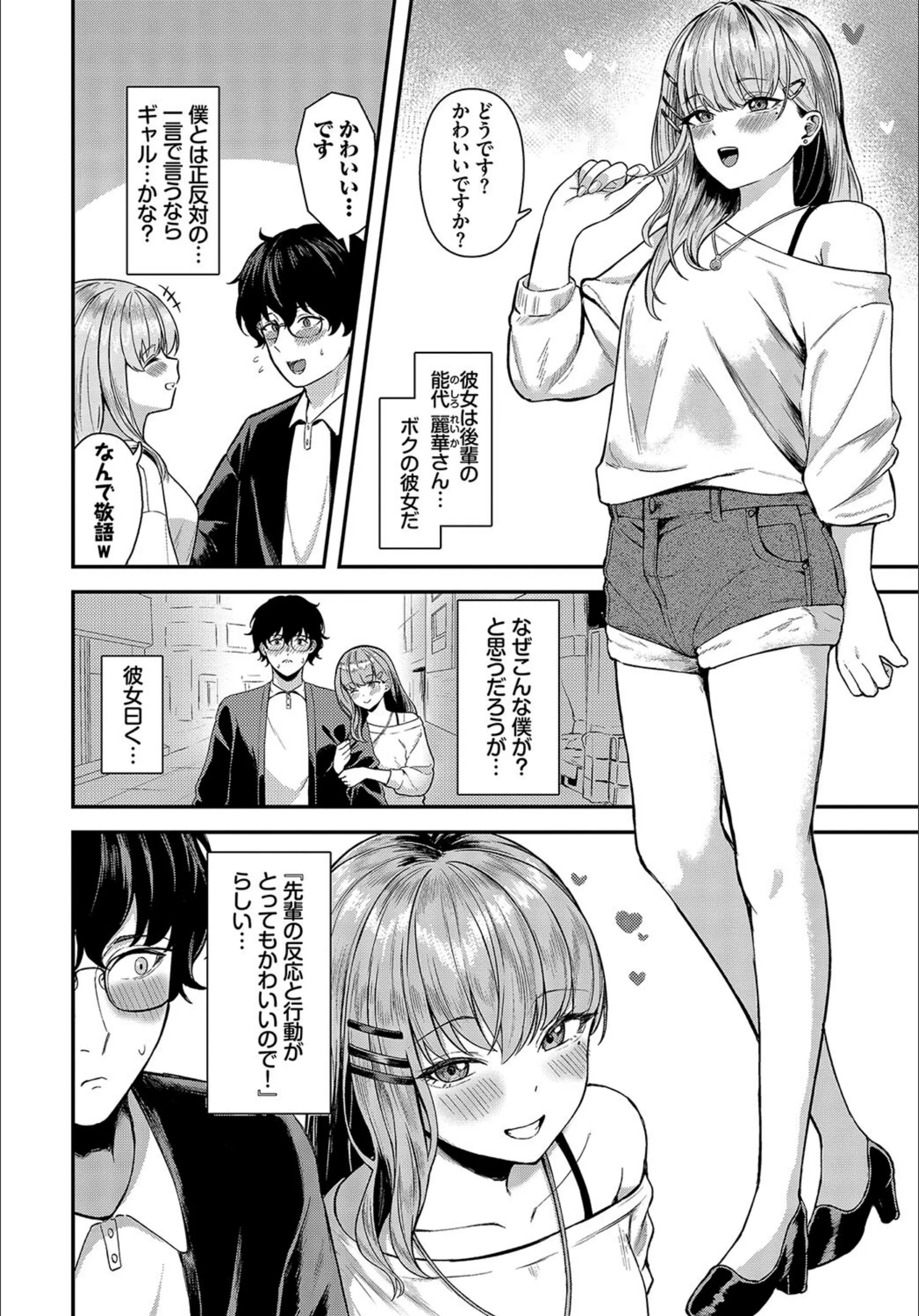 サンプル 2
