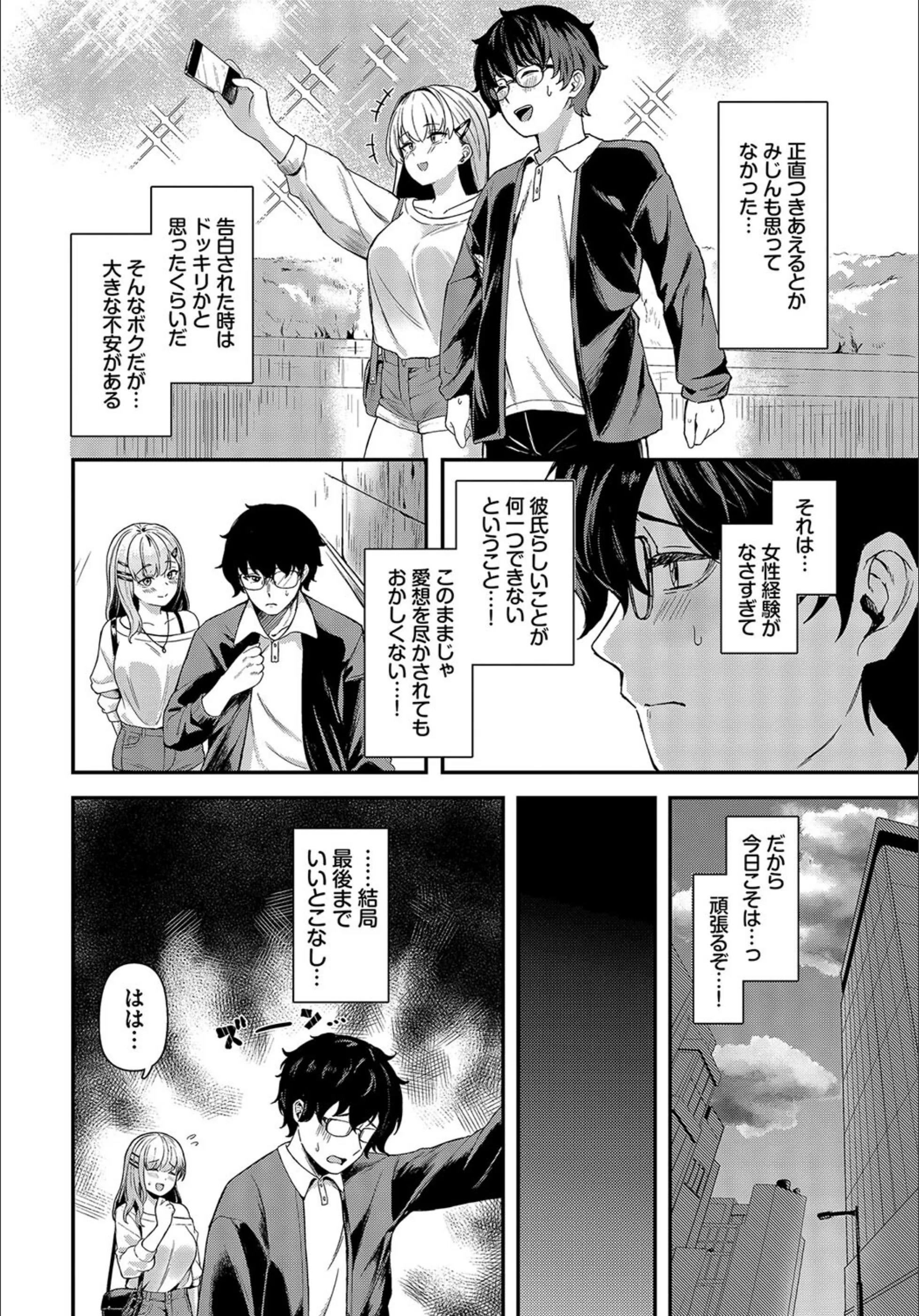 サンプル 4