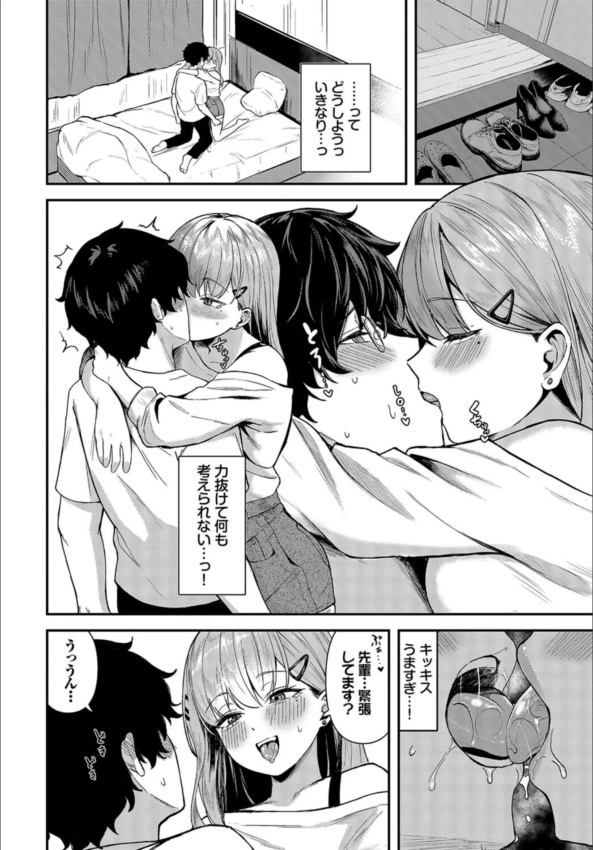 サンプル 6