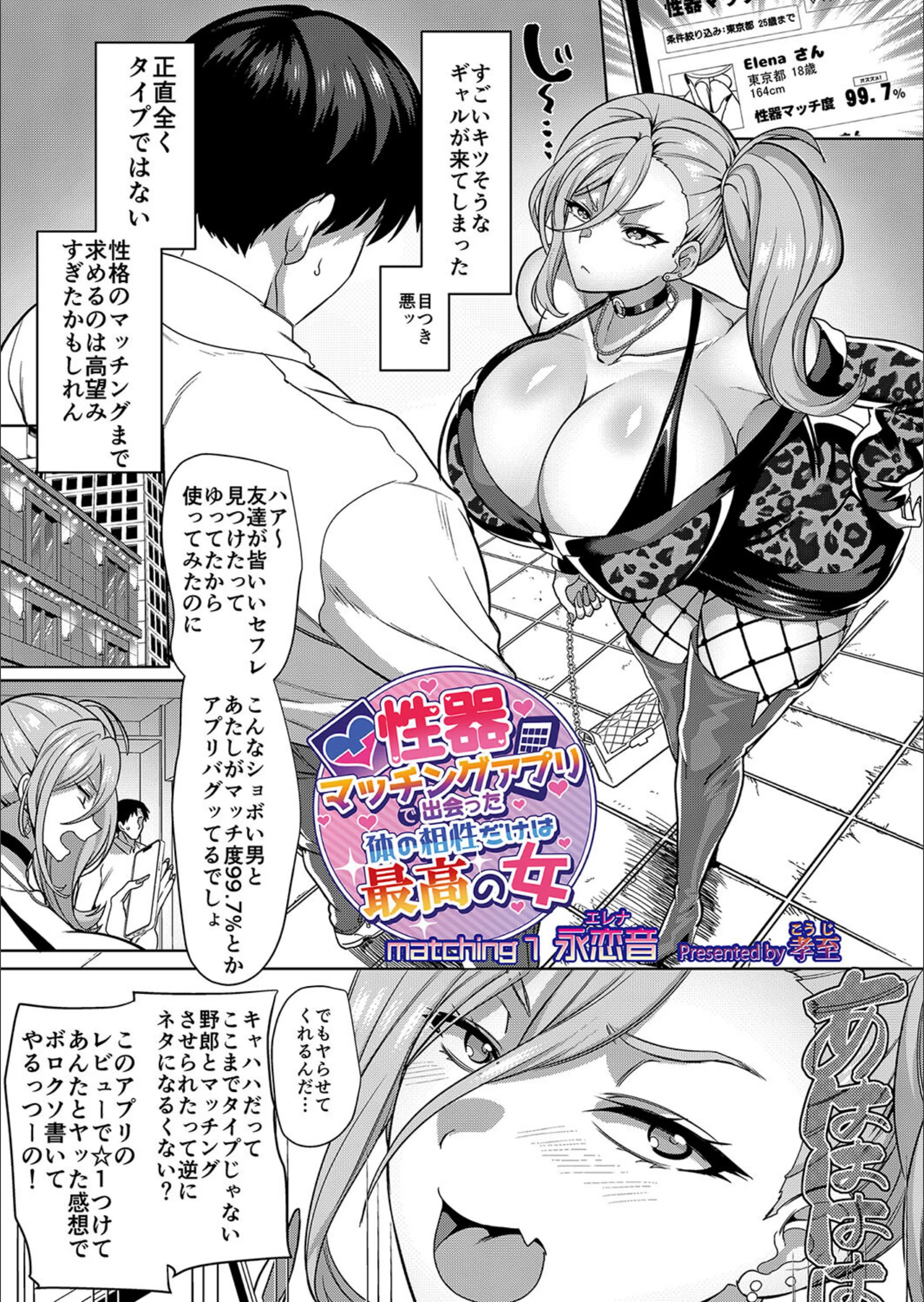 サンプル 3