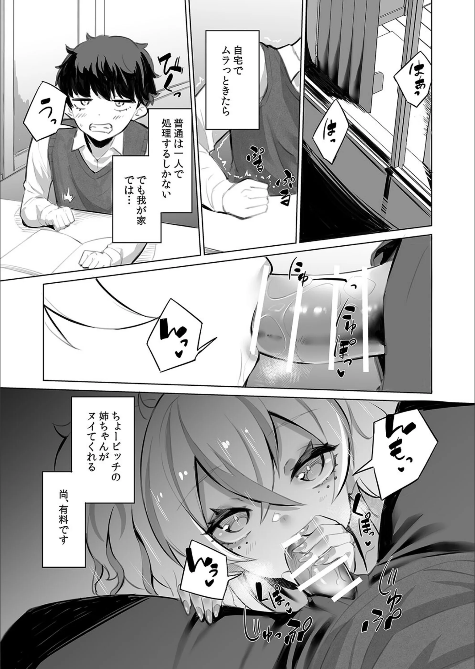 サンプル 3