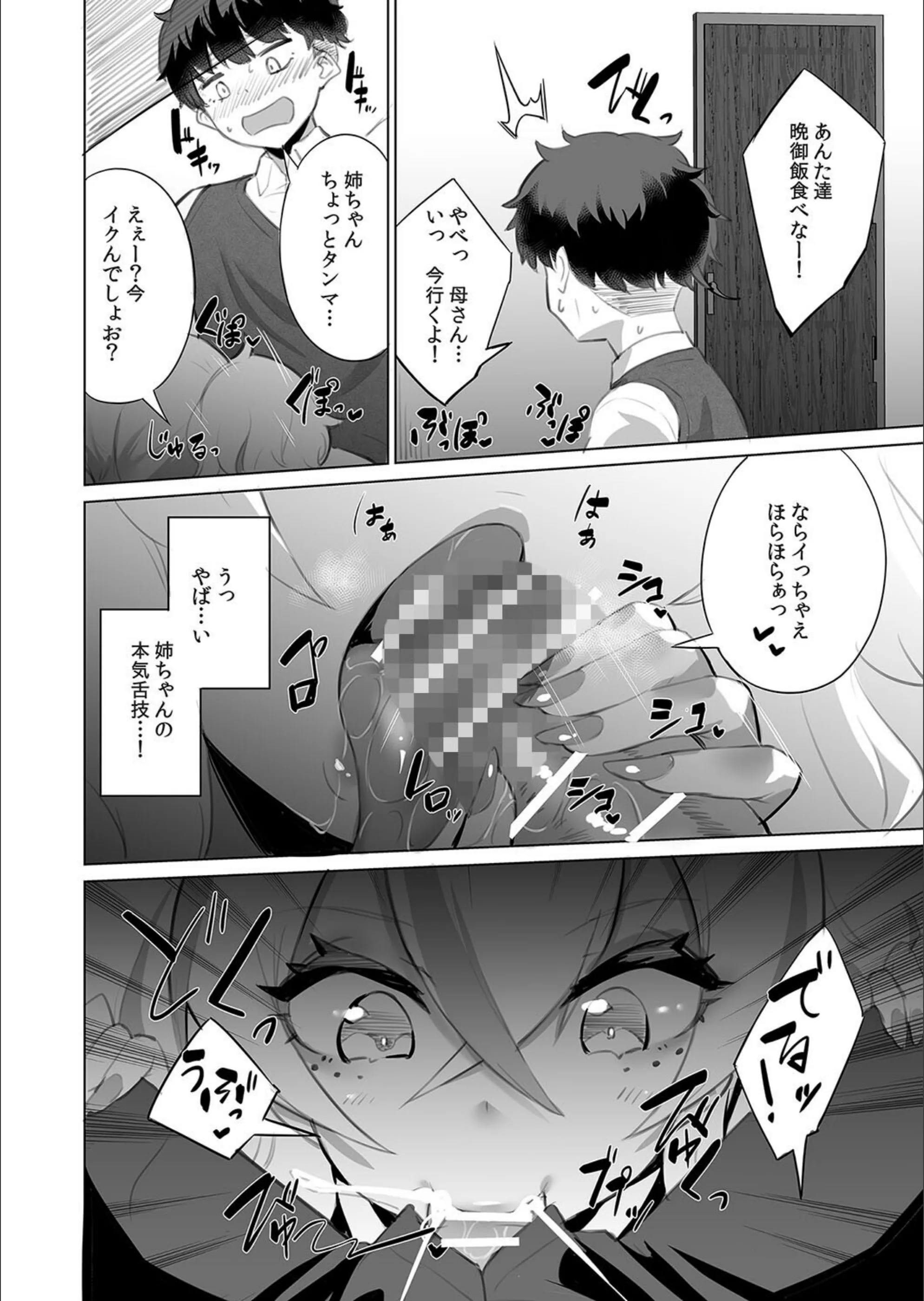 サンプル 4