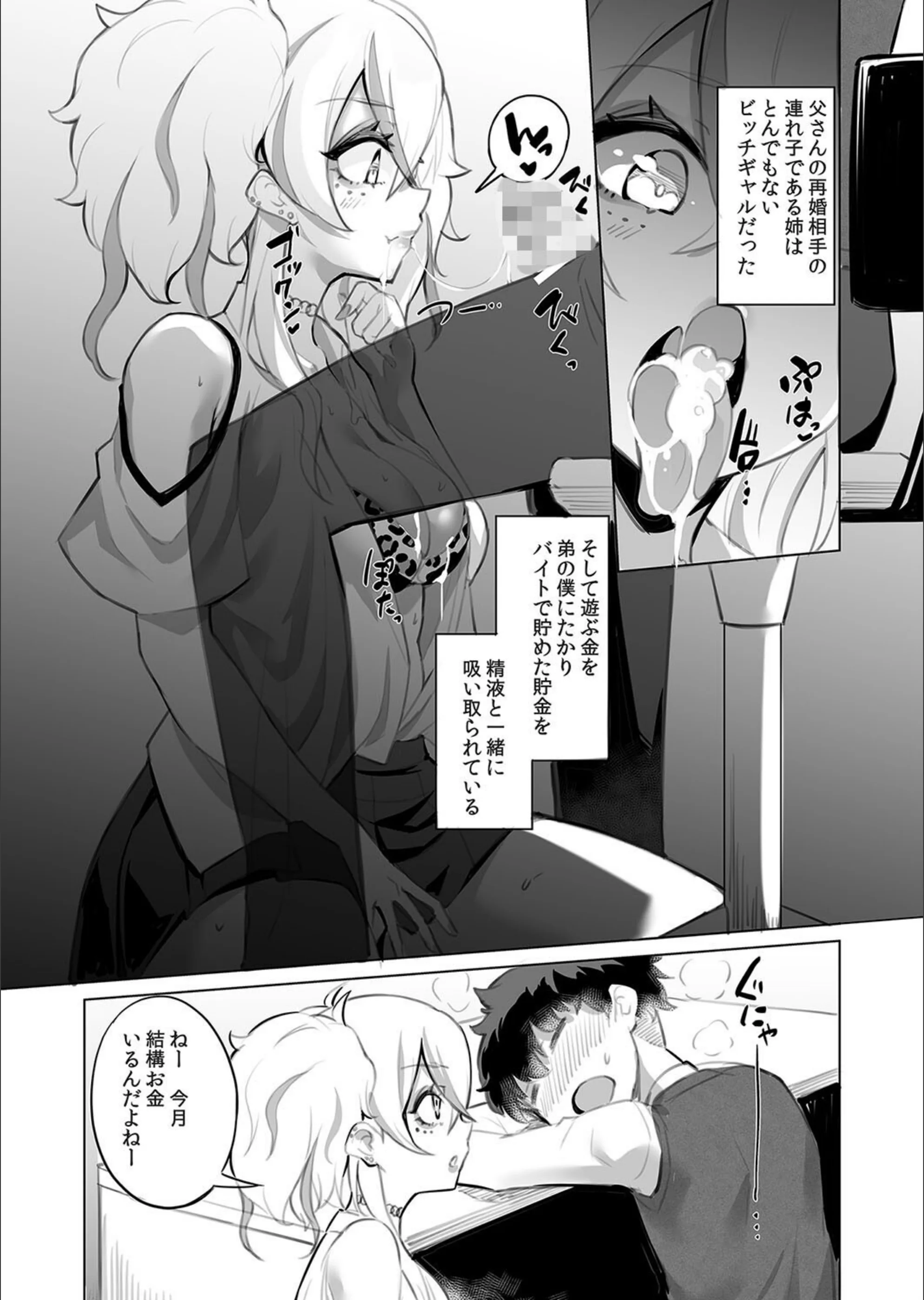 サンプル 5