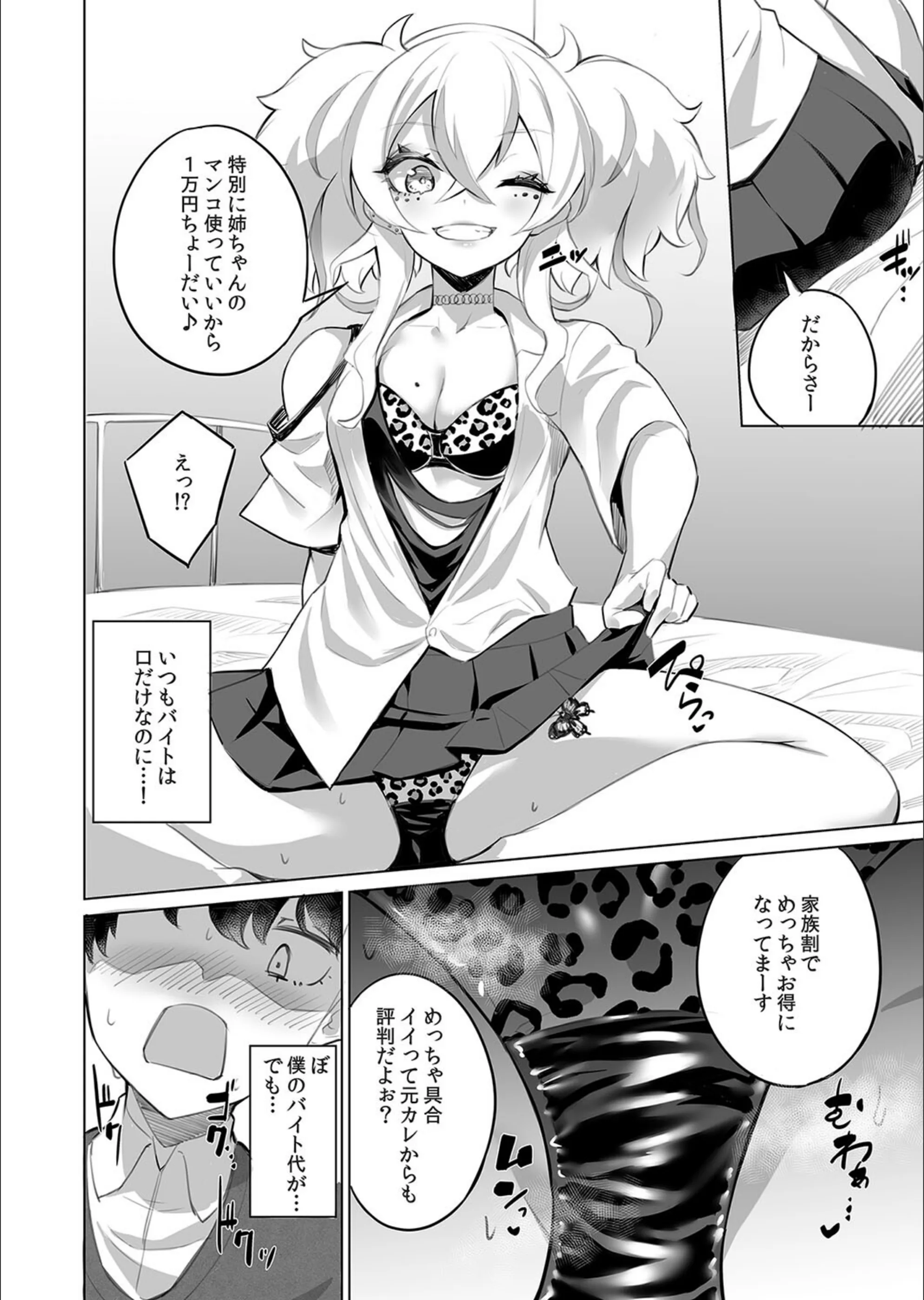 サンプル 6