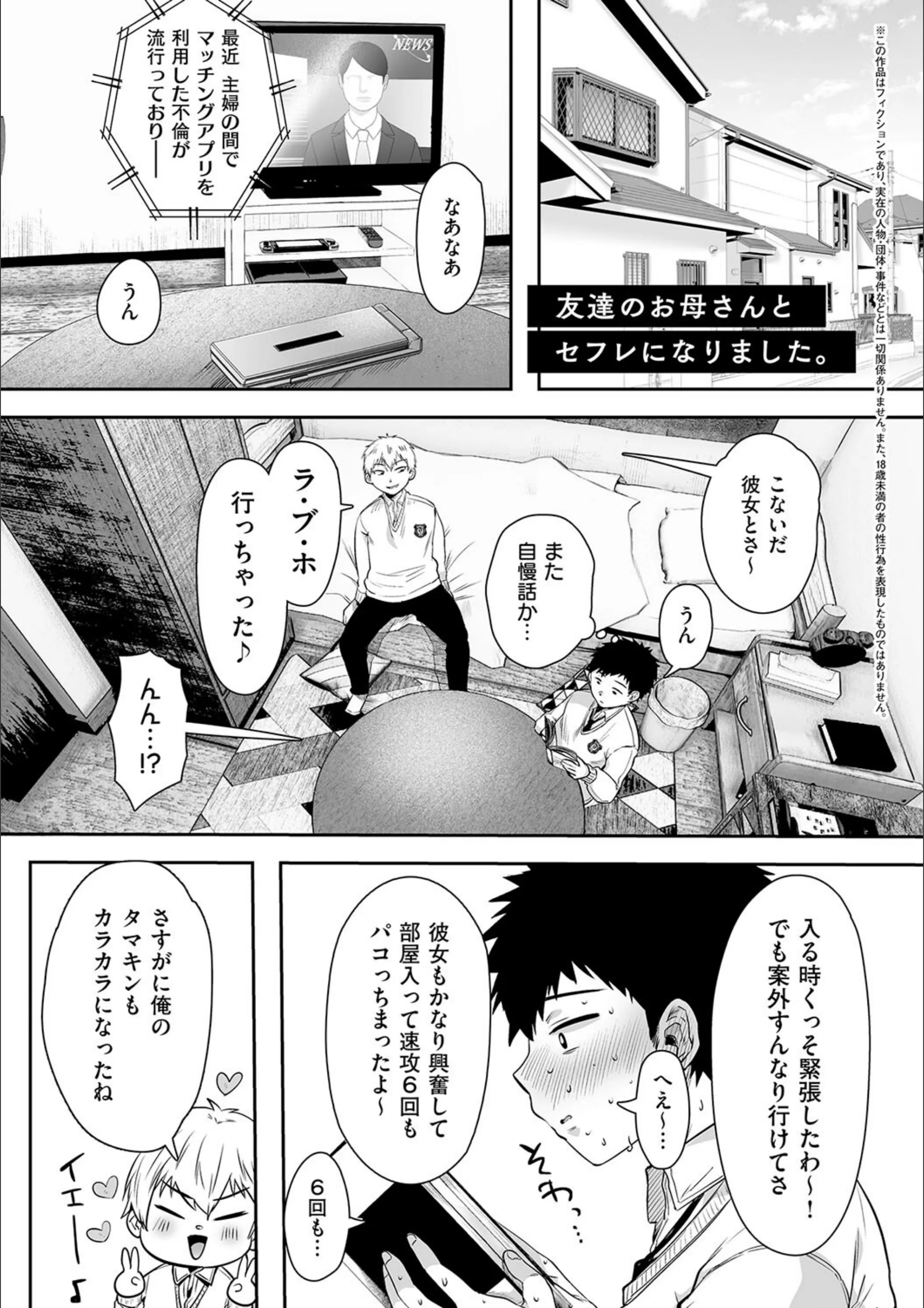 サンプル 3