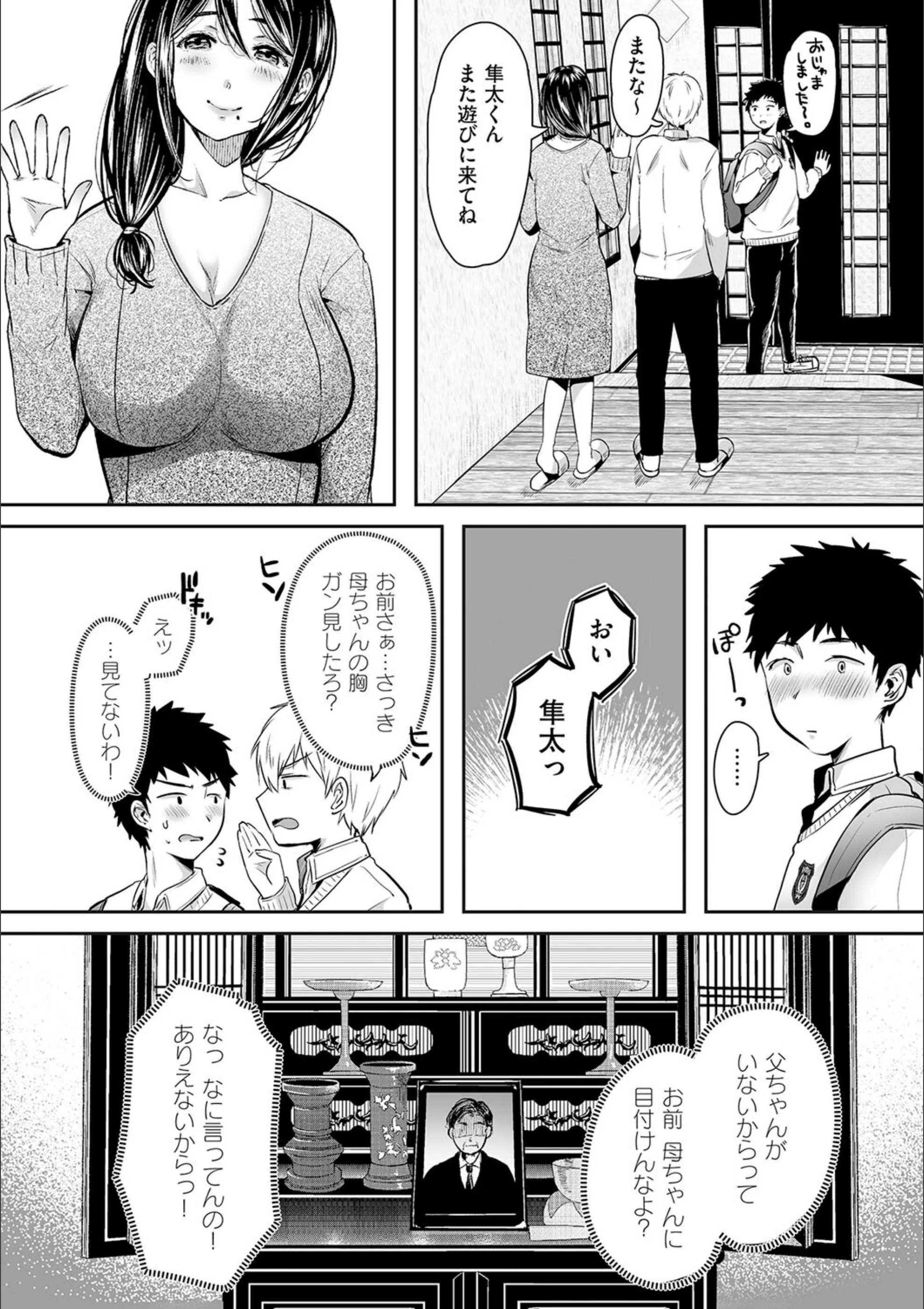 サンプル 8