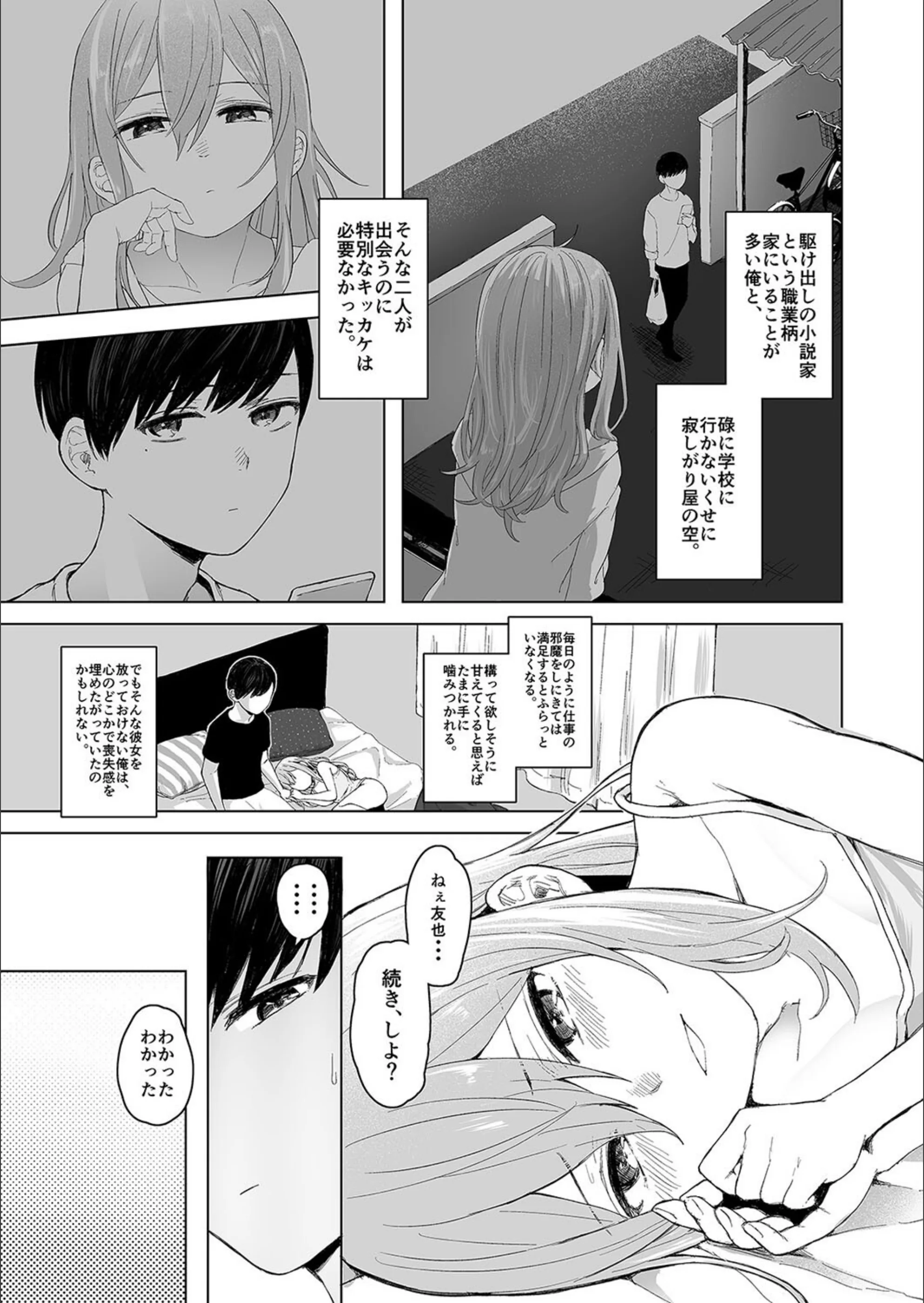 サンプル 5