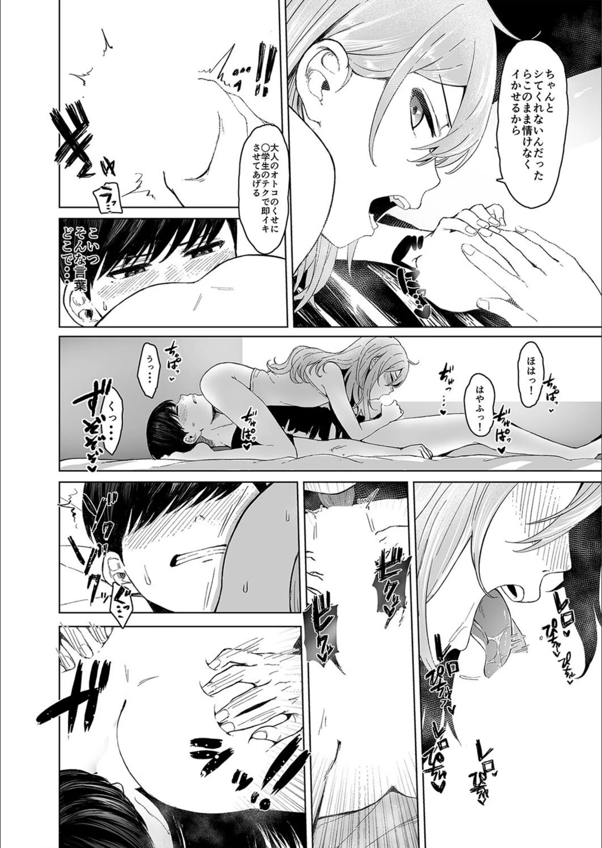 サンプル 7