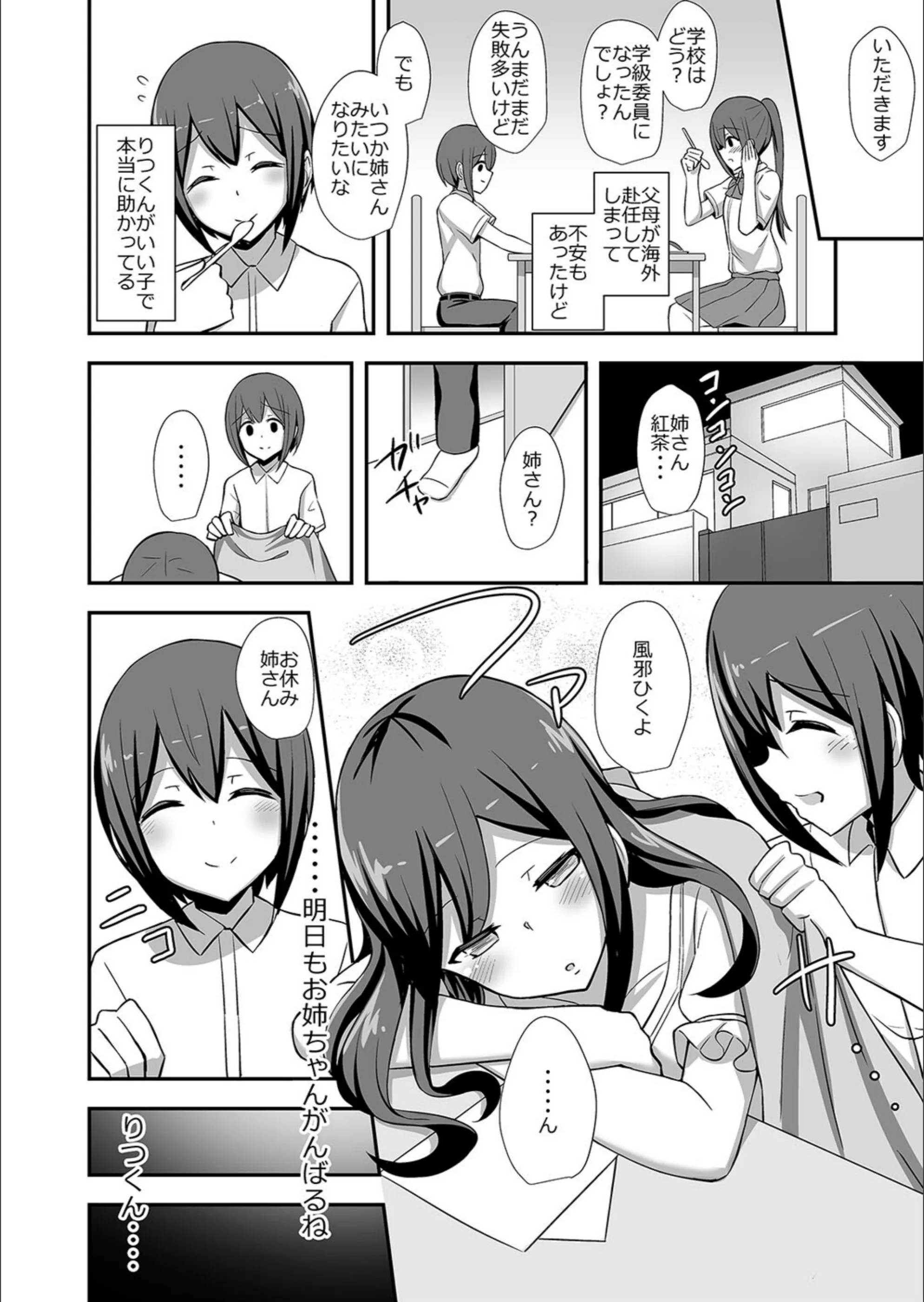 サンプル 6