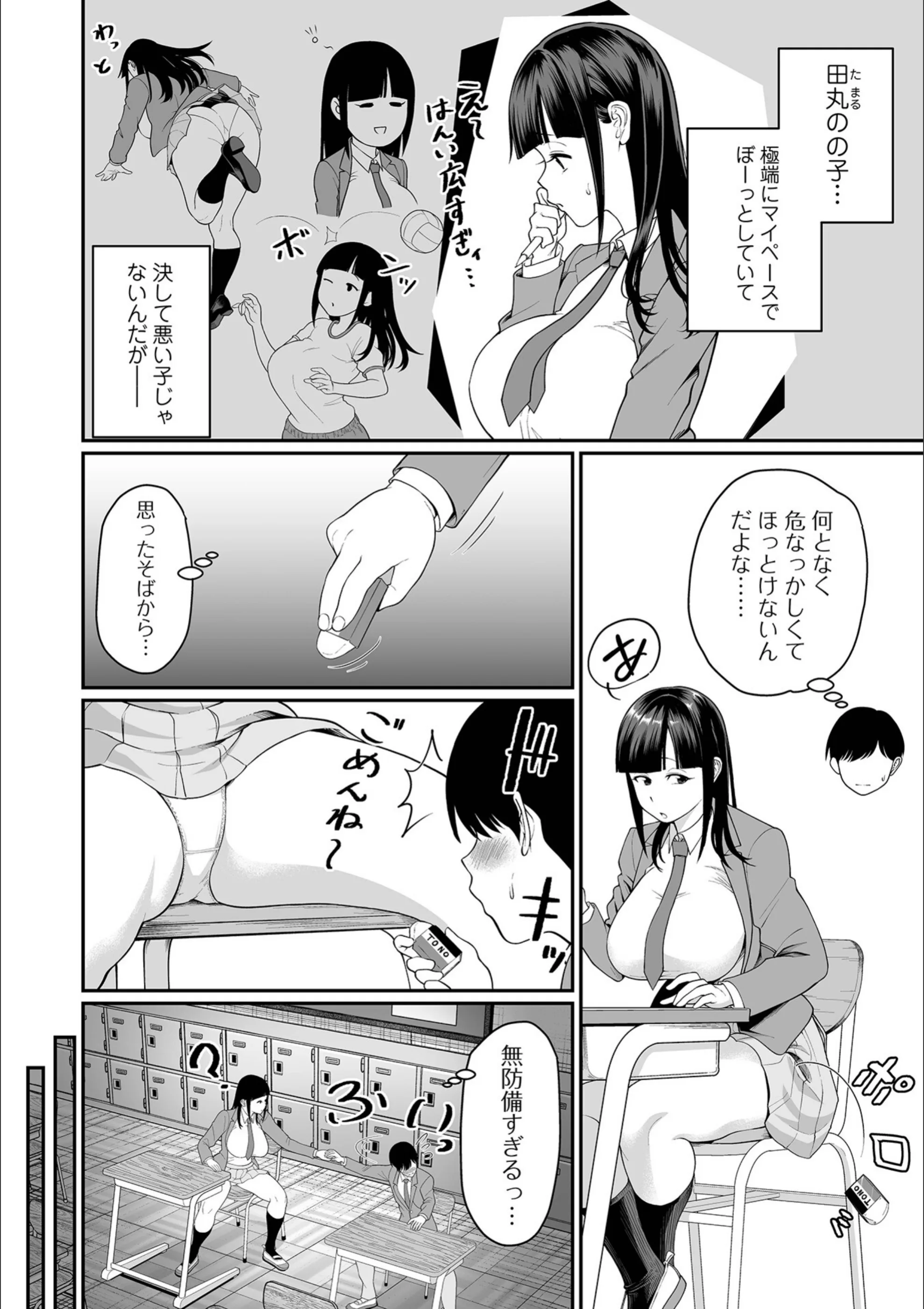 サンプル 3