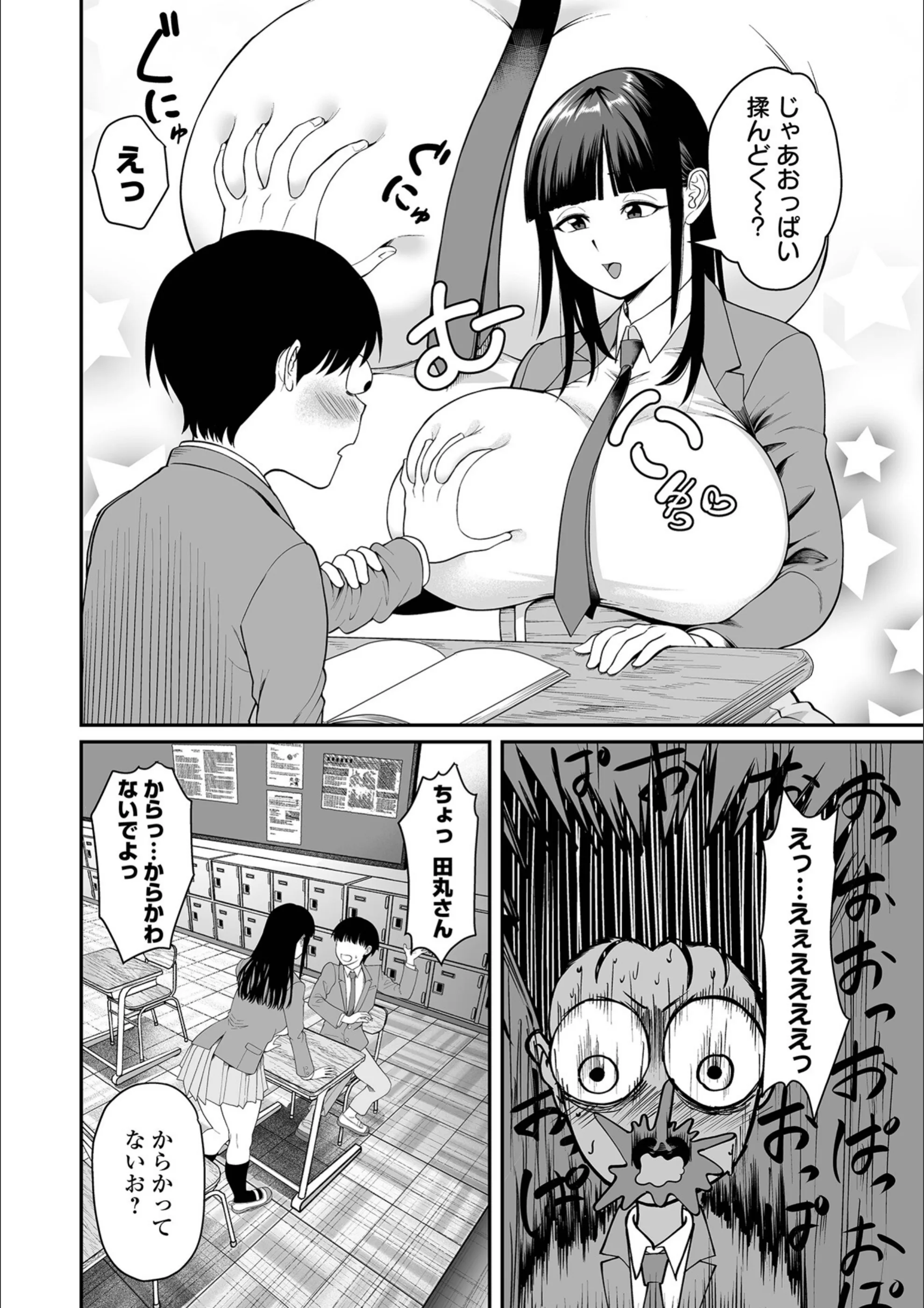 サンプル 5