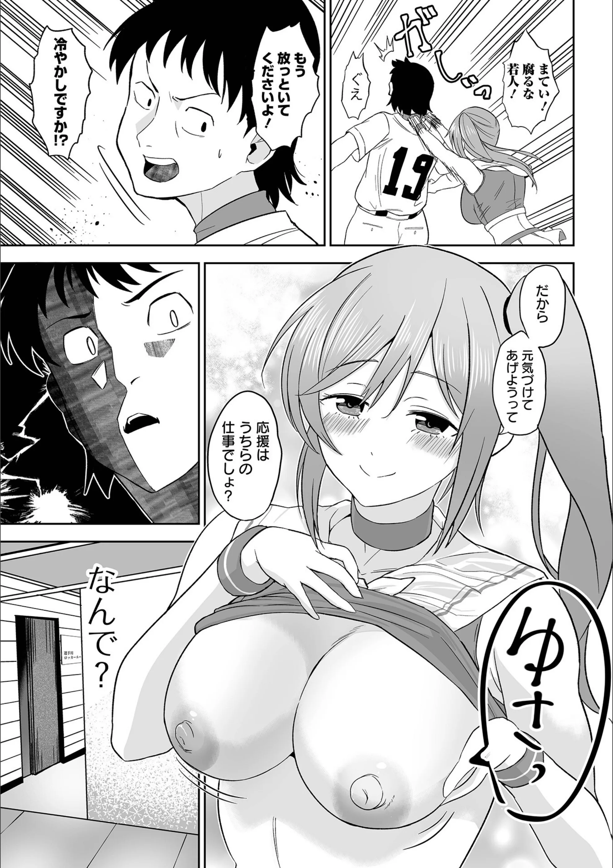 サンプル 3
