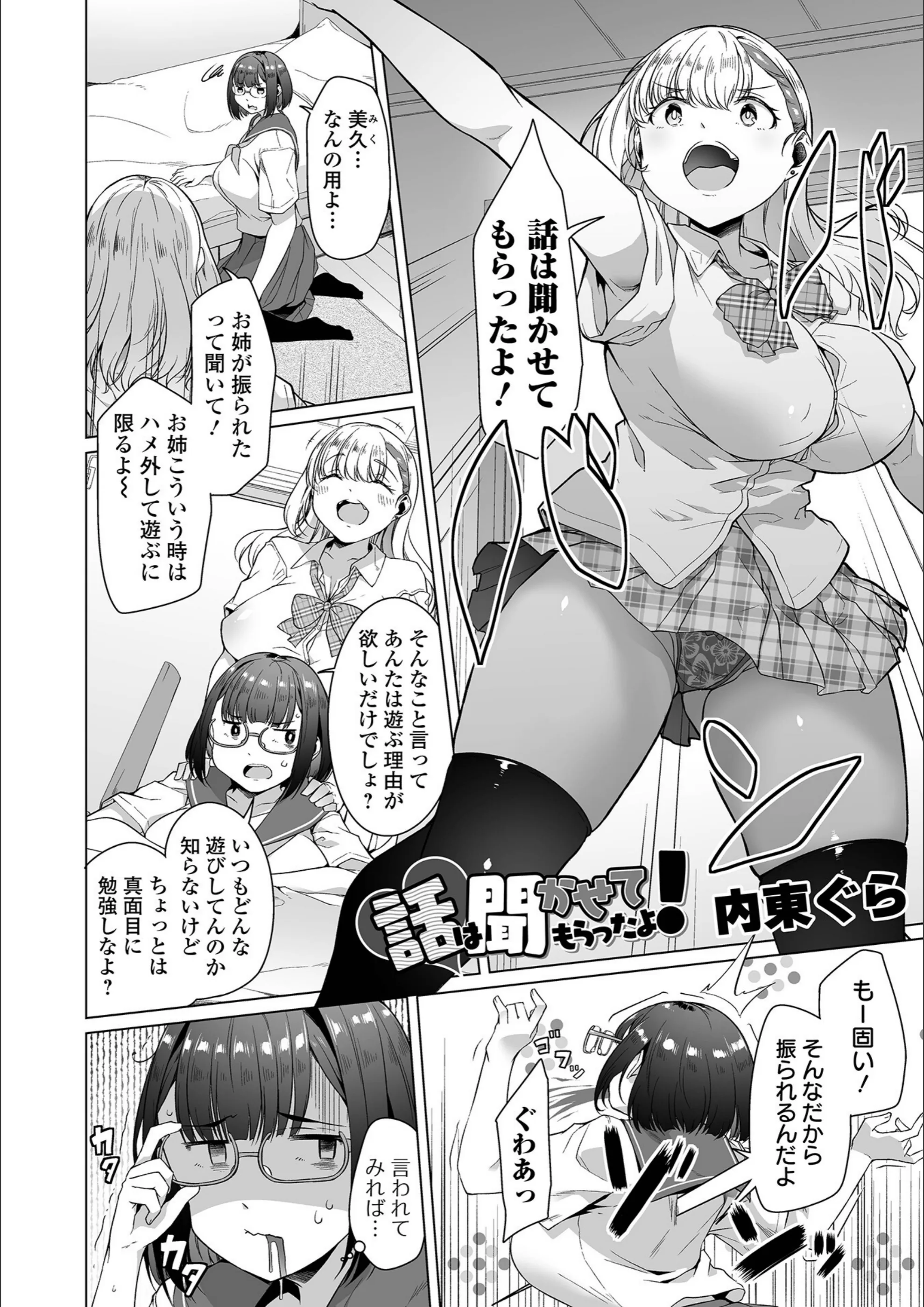 サンプル 2