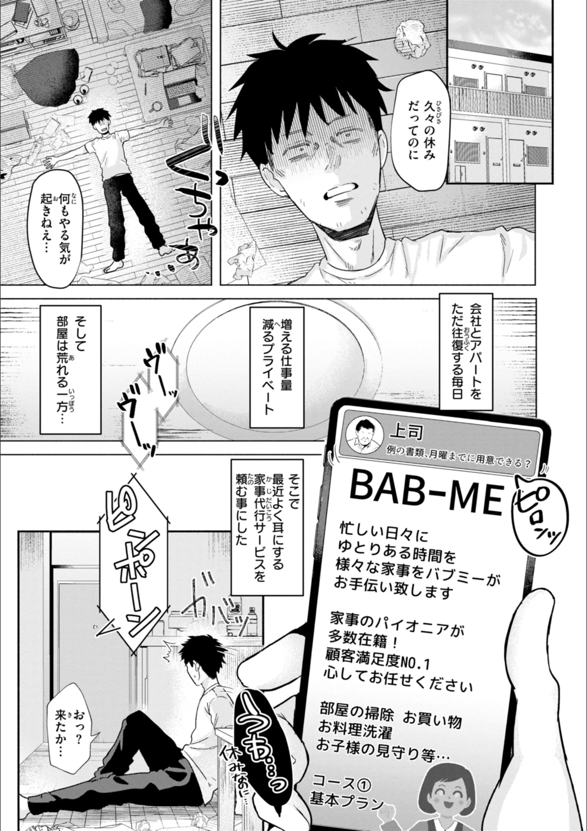 サンプル 7
