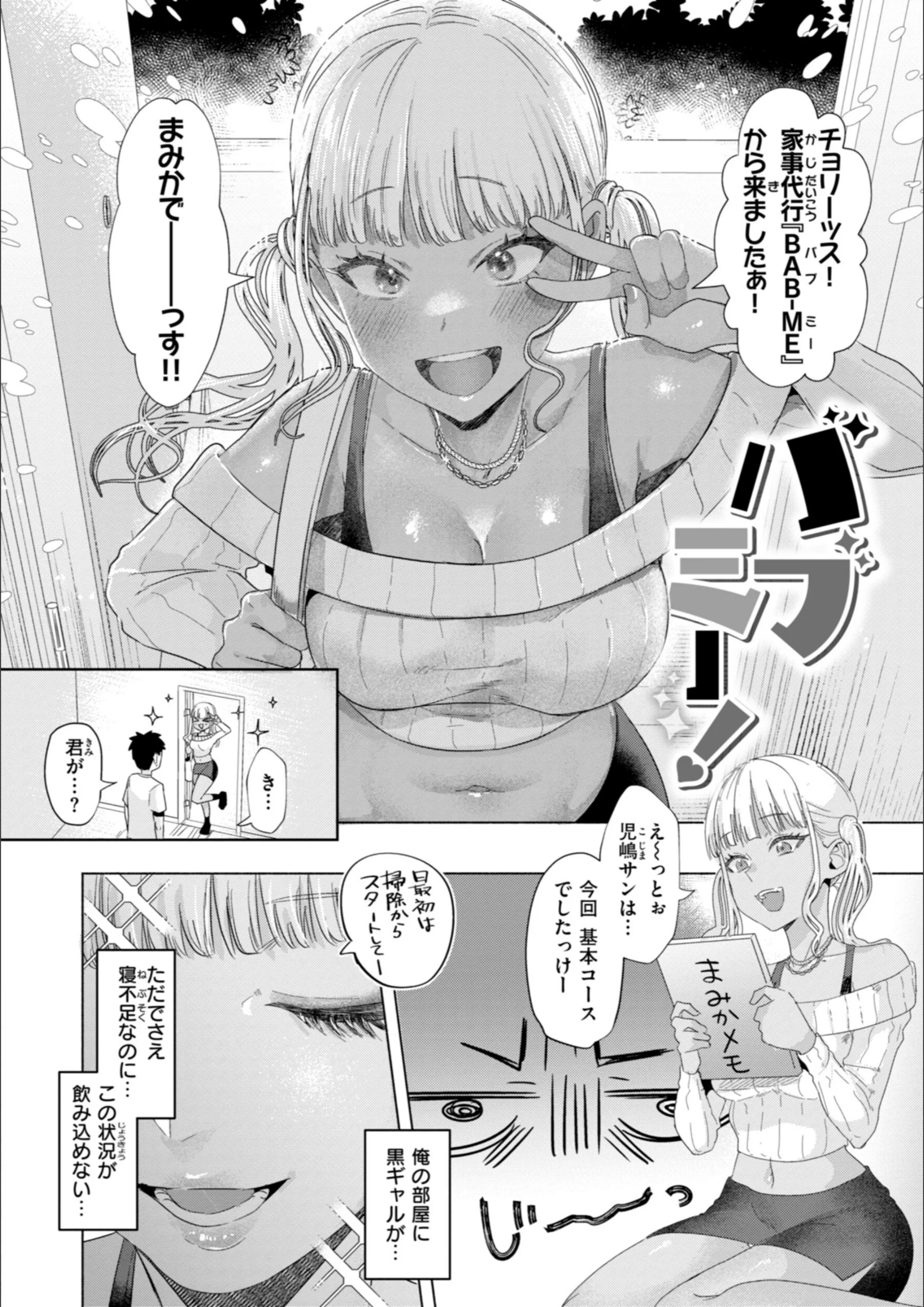 サンプル 8