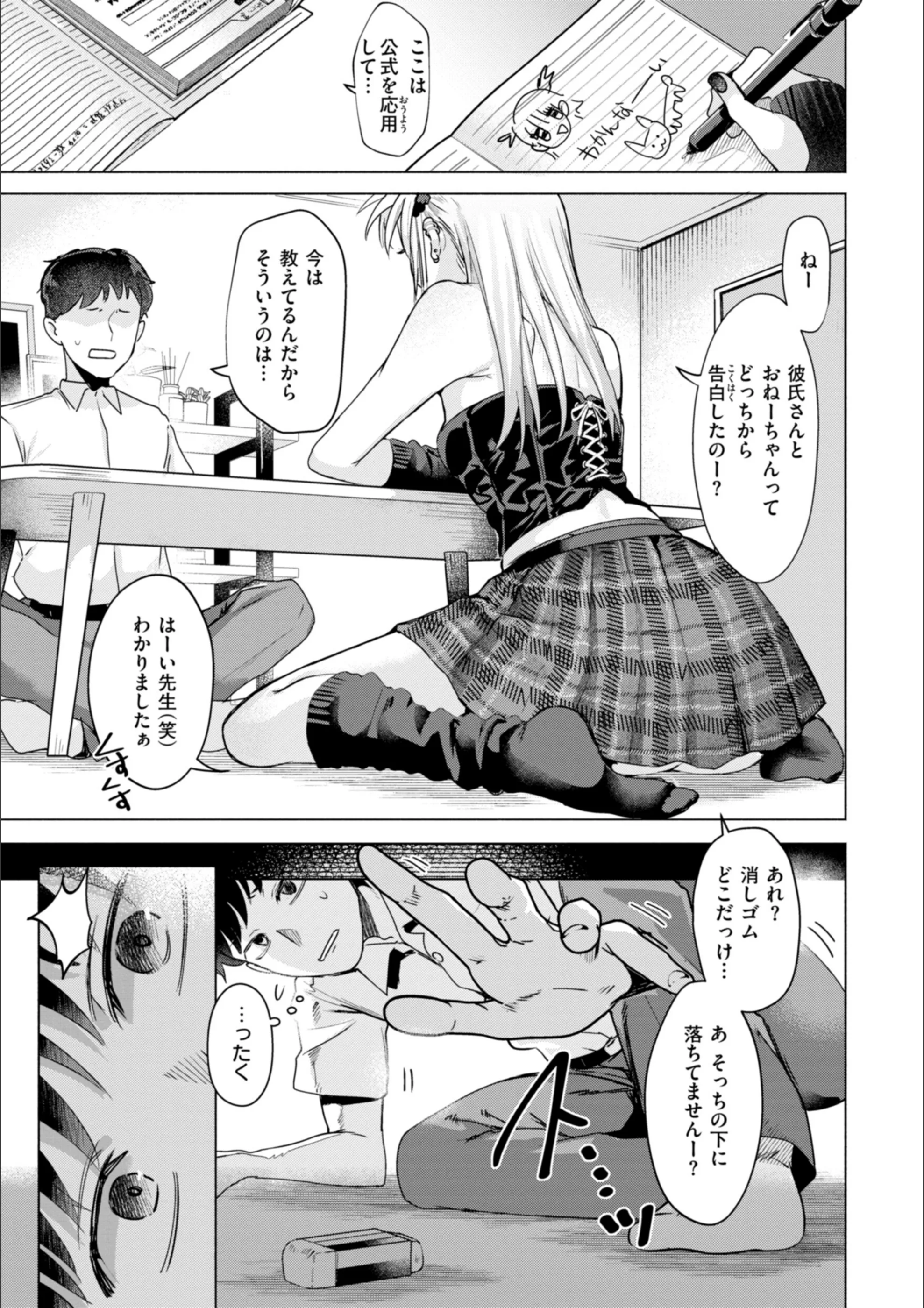 サンプル 10