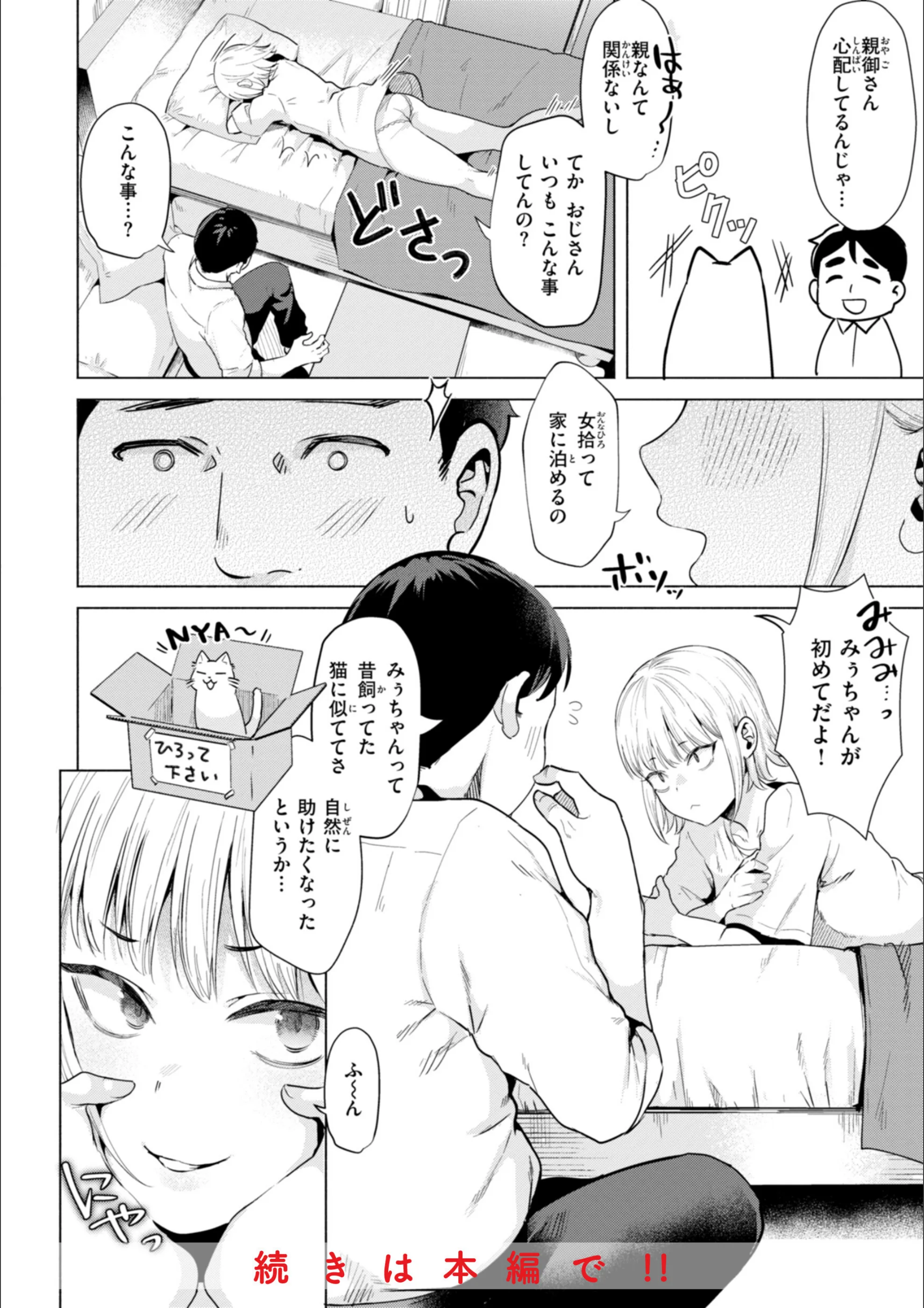 サンプル 16