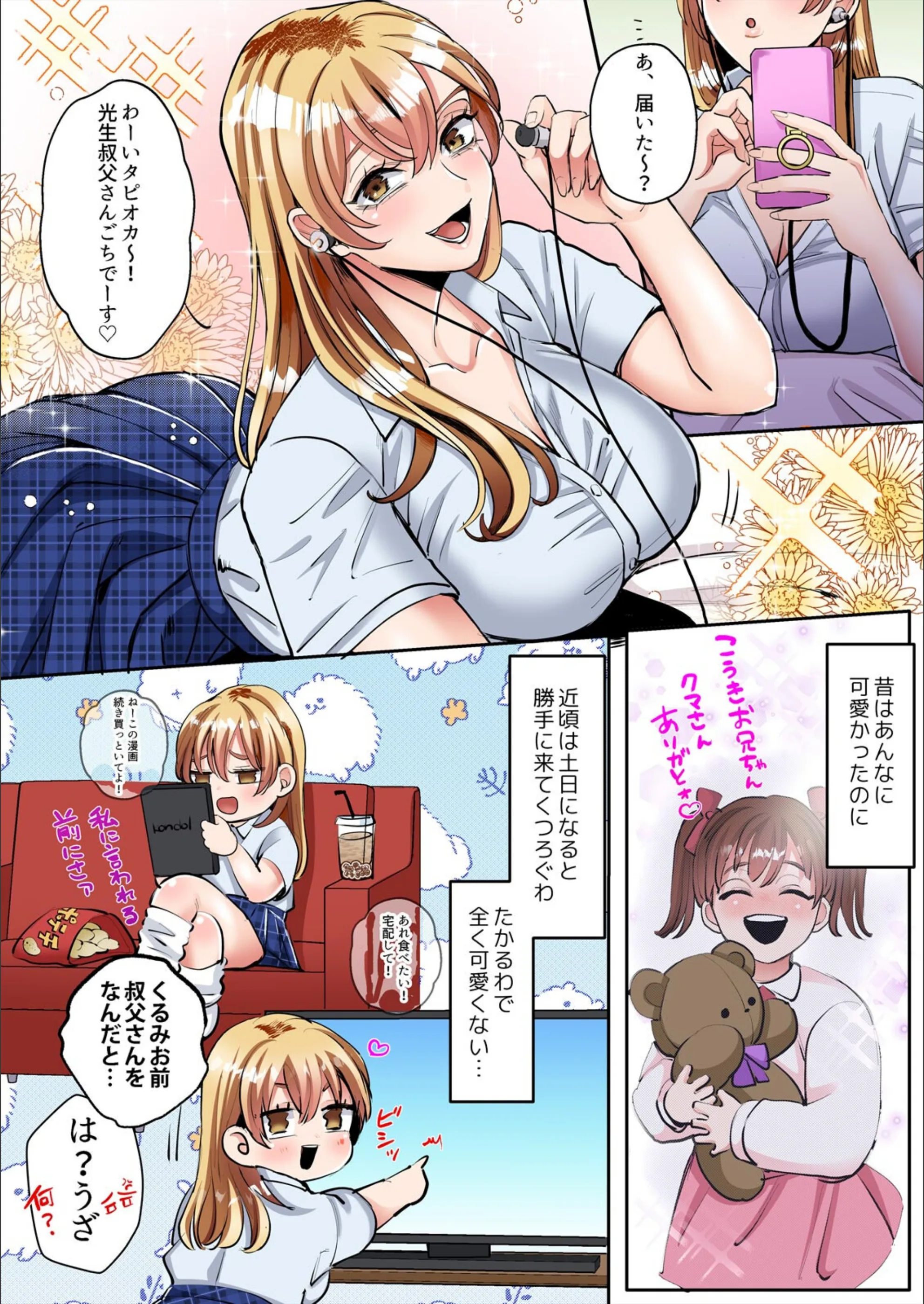 サンプル 4