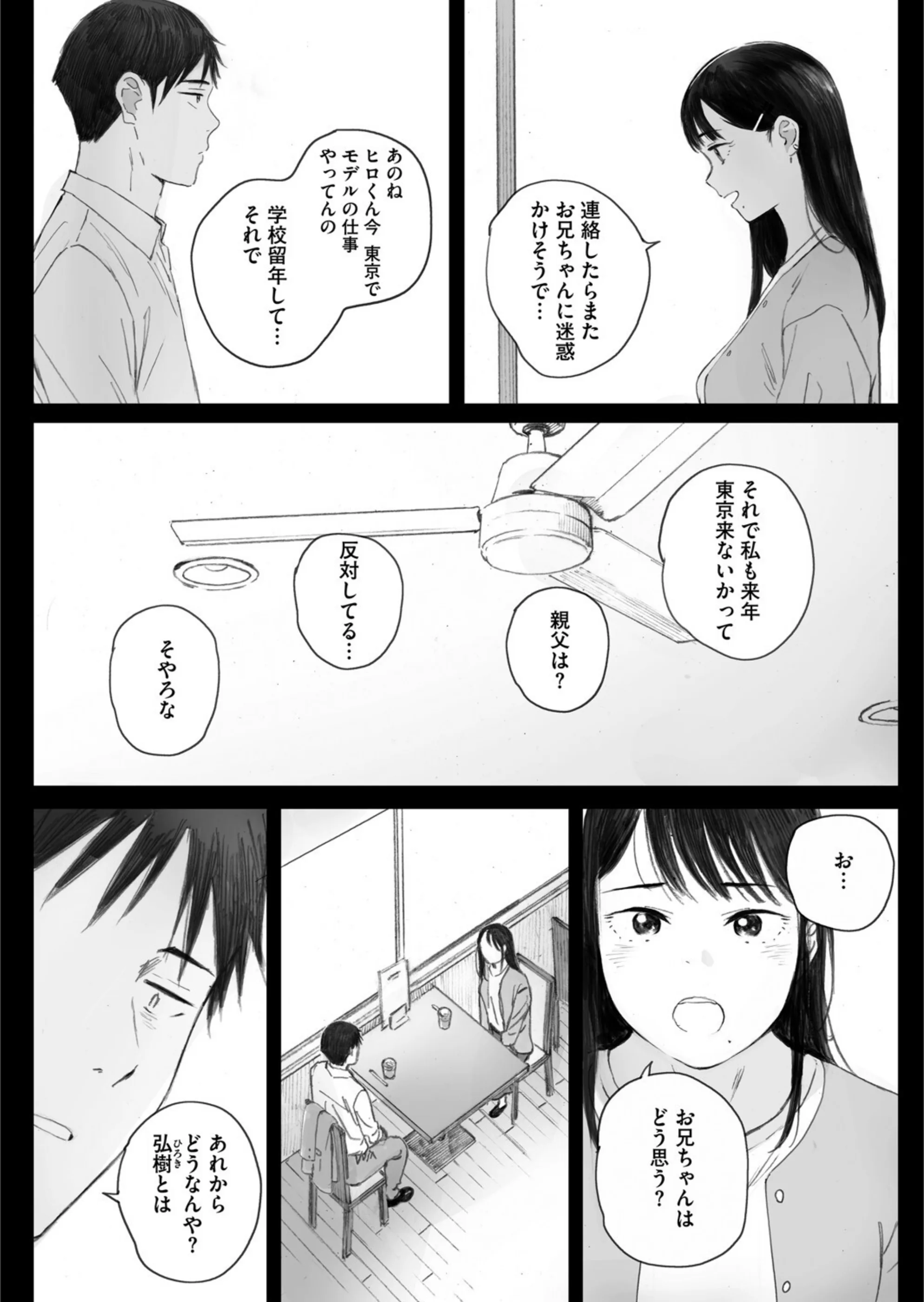 サンプル 5