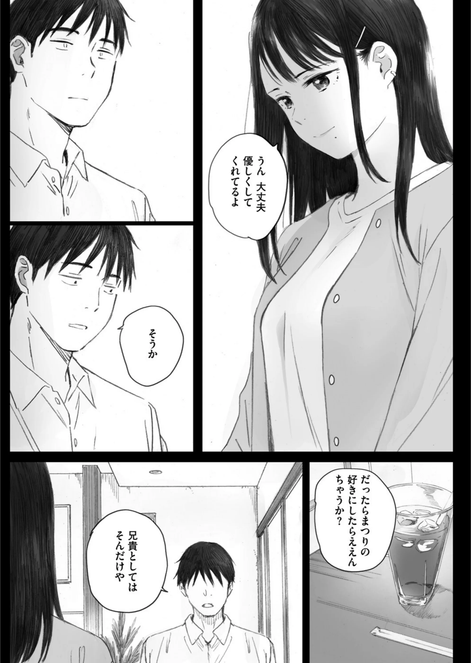 サンプル 6