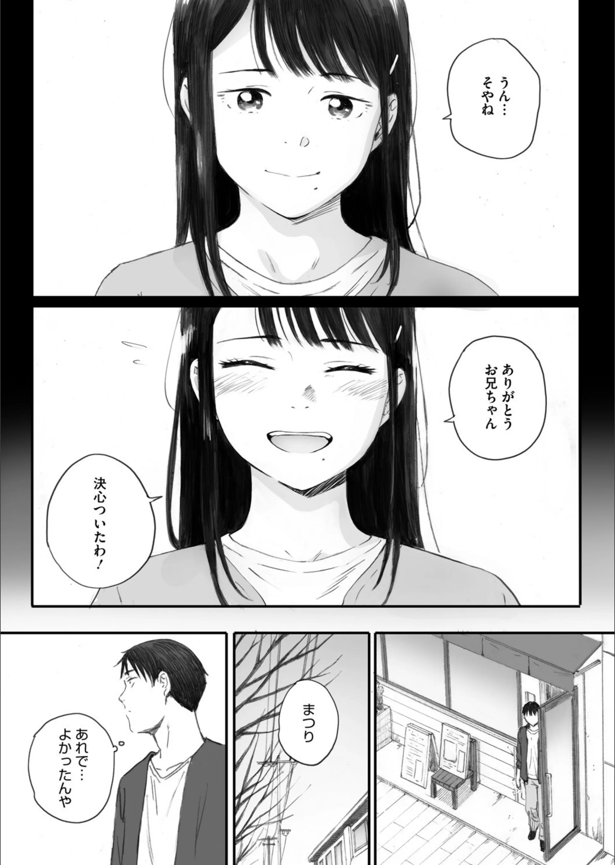 サンプル 7