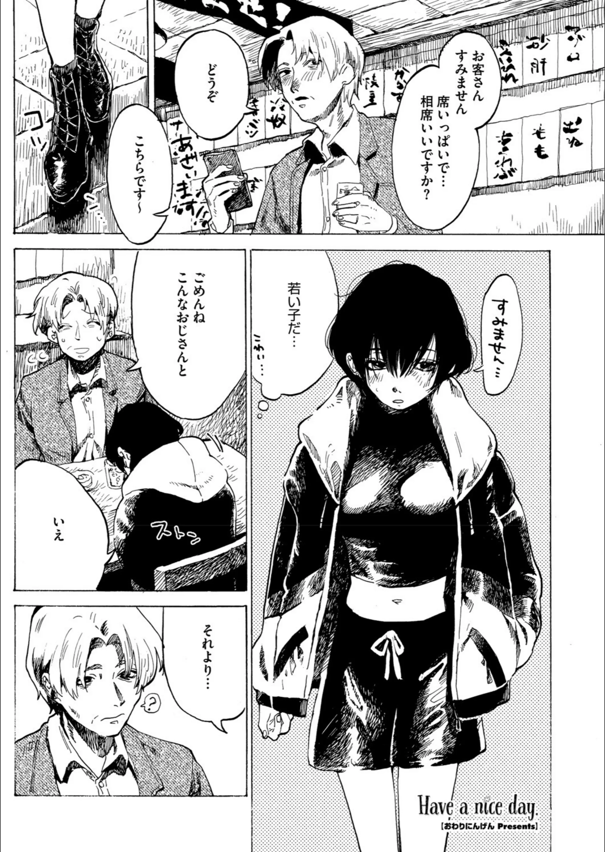 サンプル 11