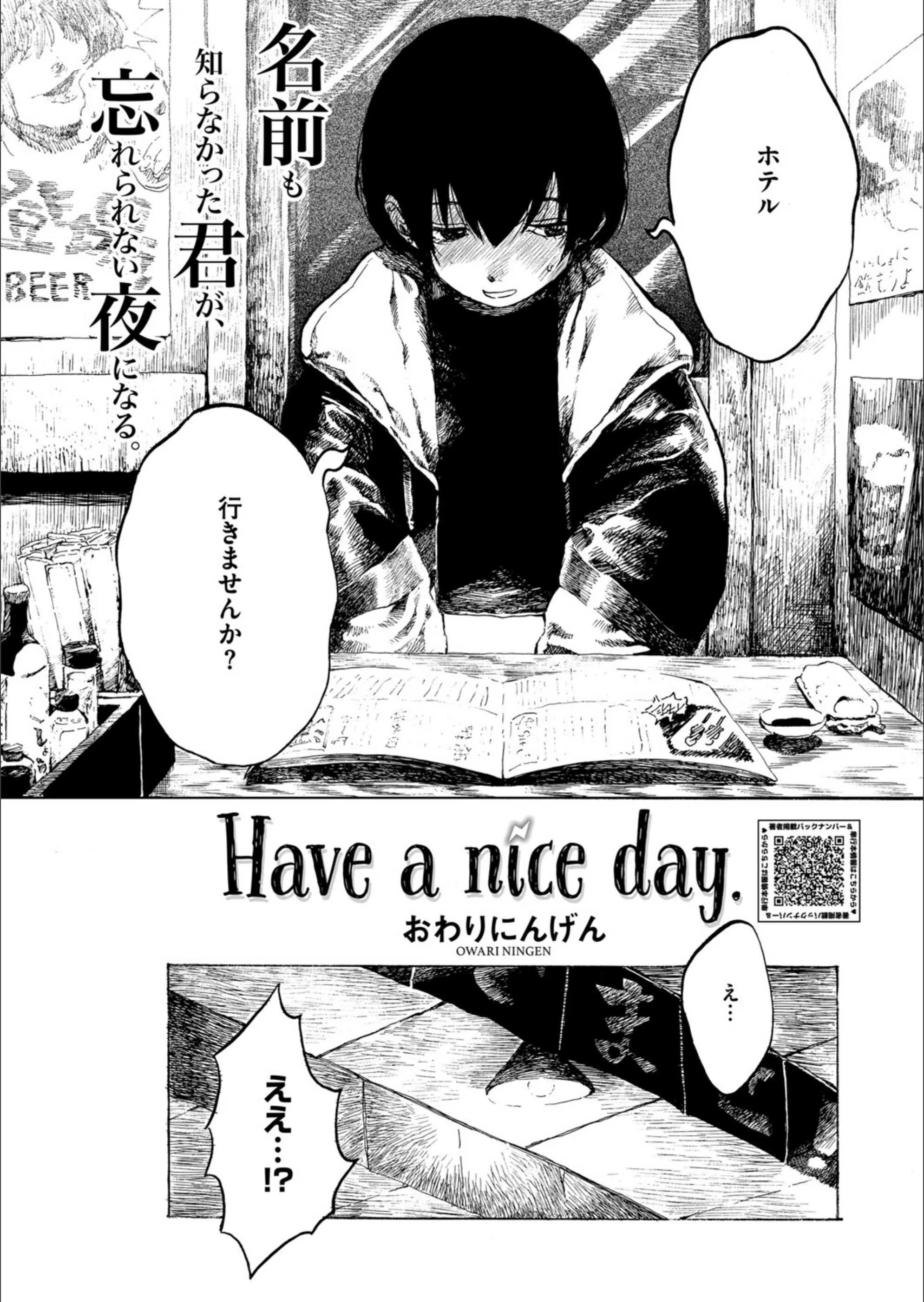 サンプル 12