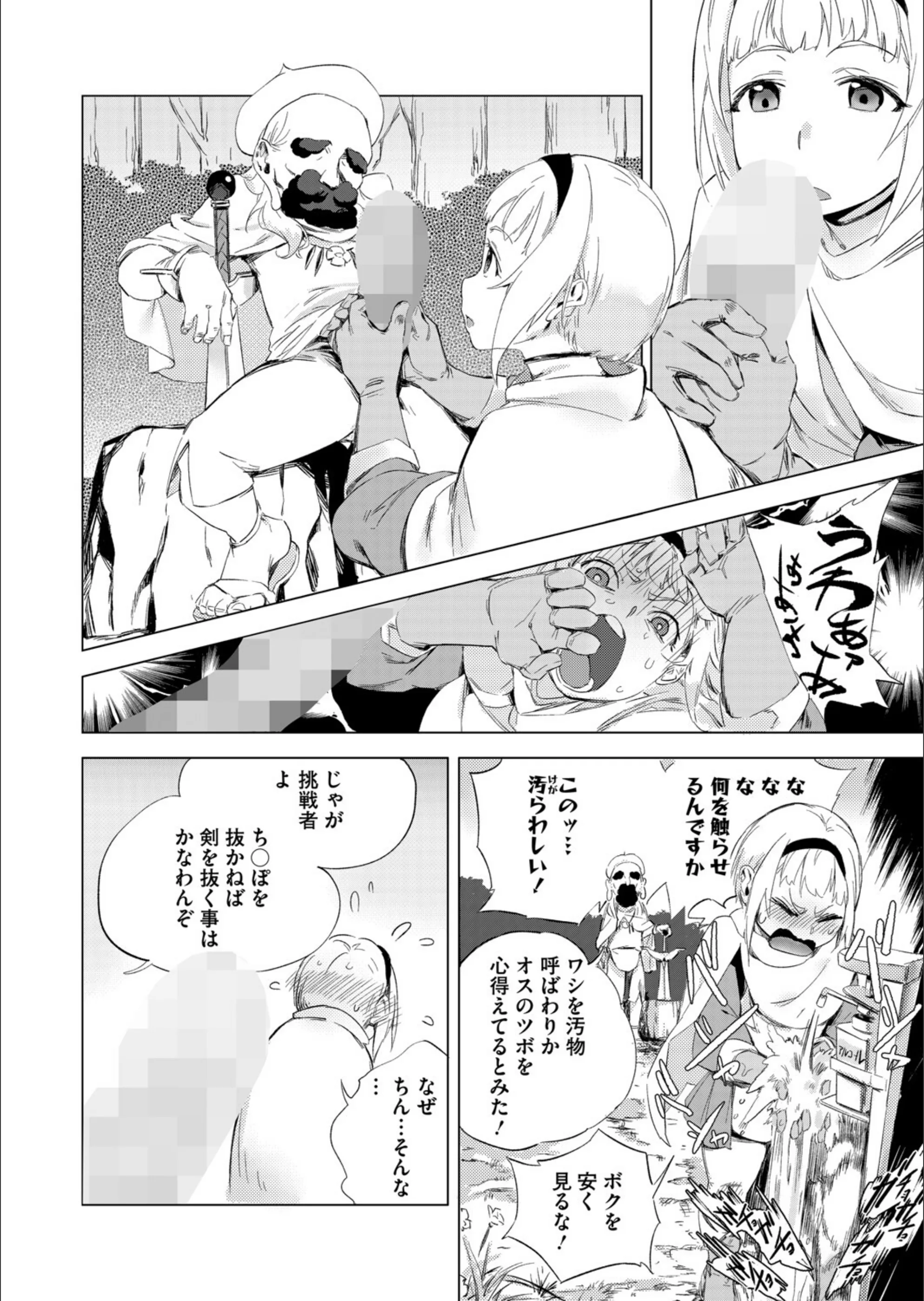 サンプル 16