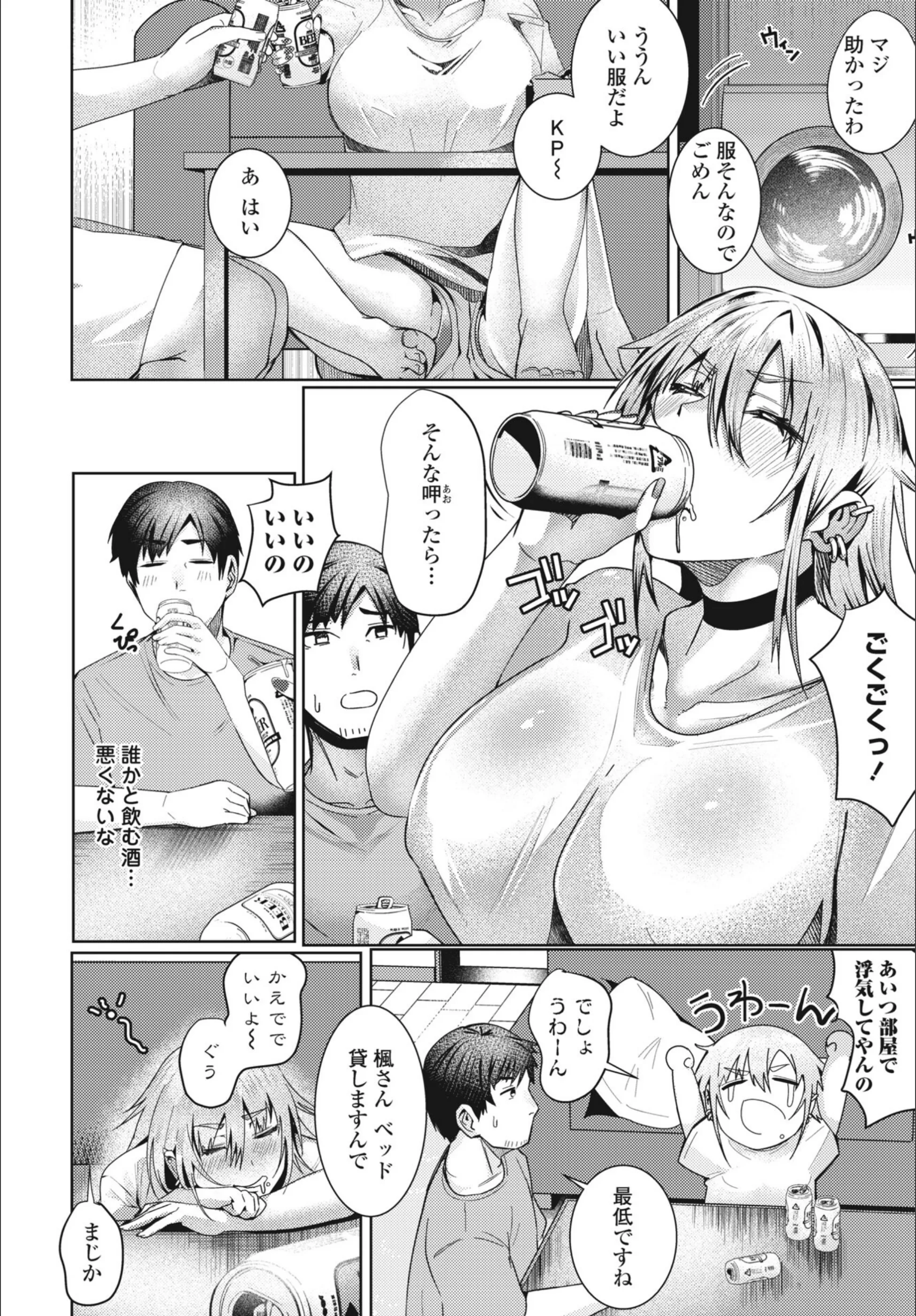 サンプル 2