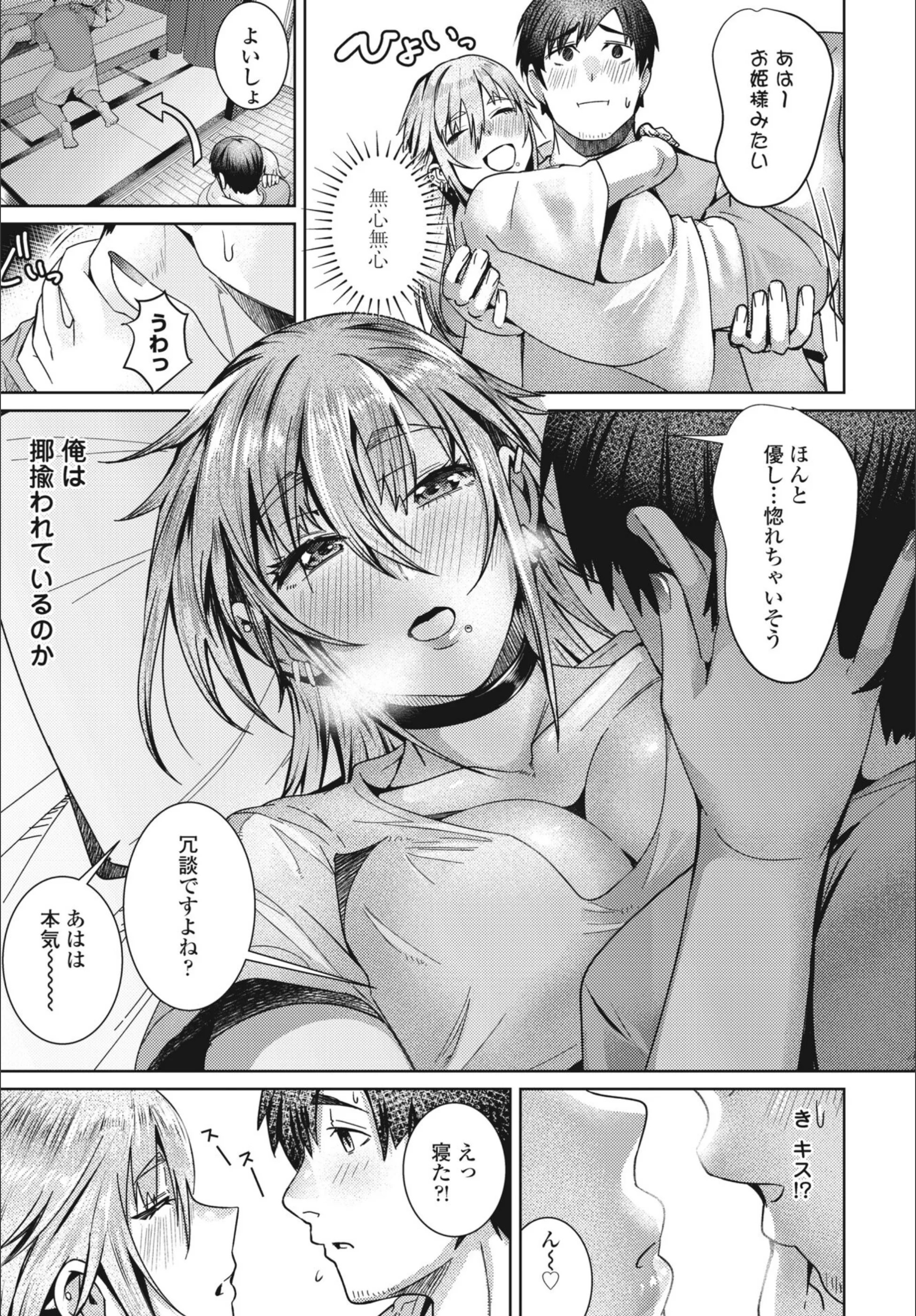 サンプル 3