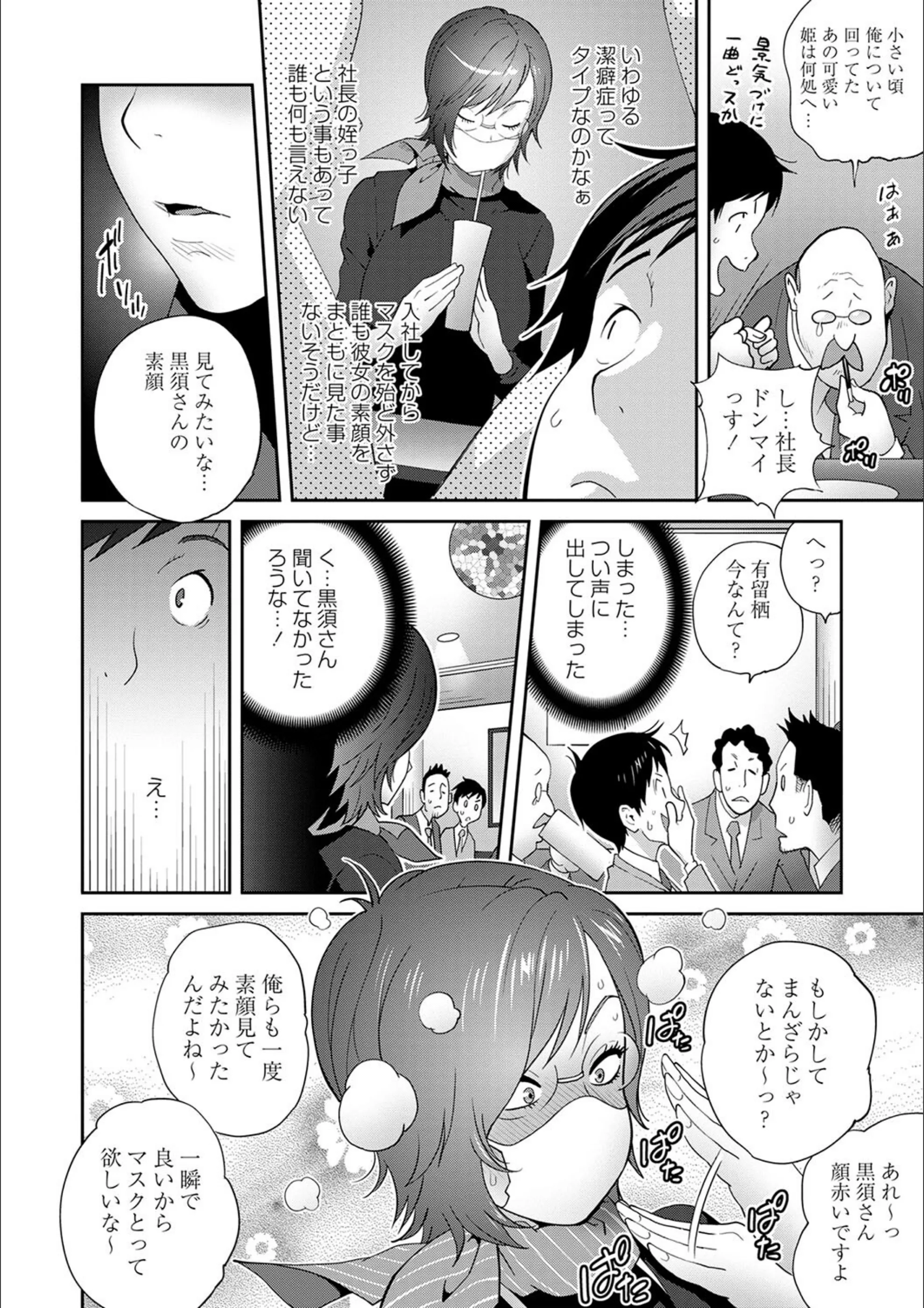 サンプル 14