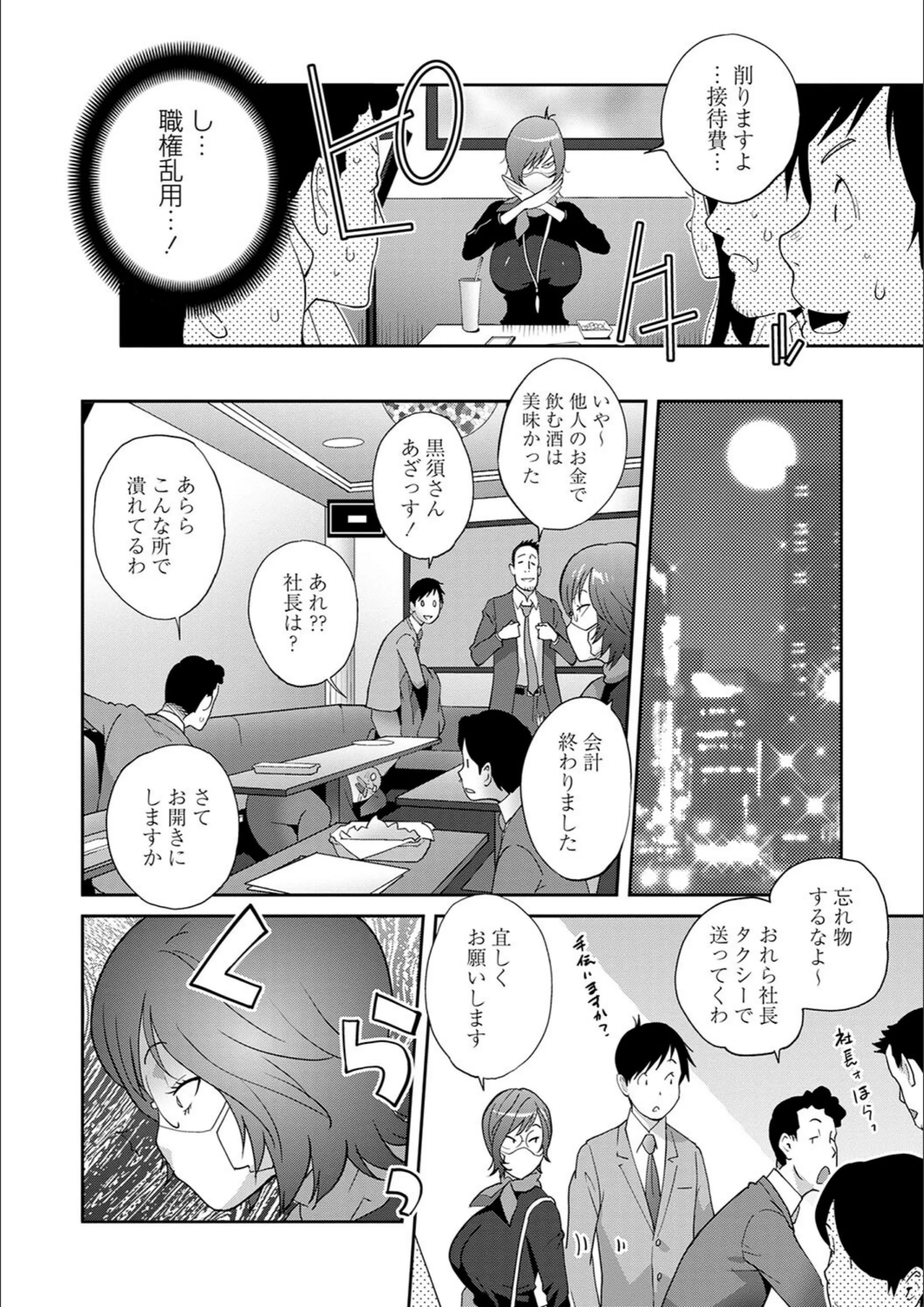 サンプル 16
