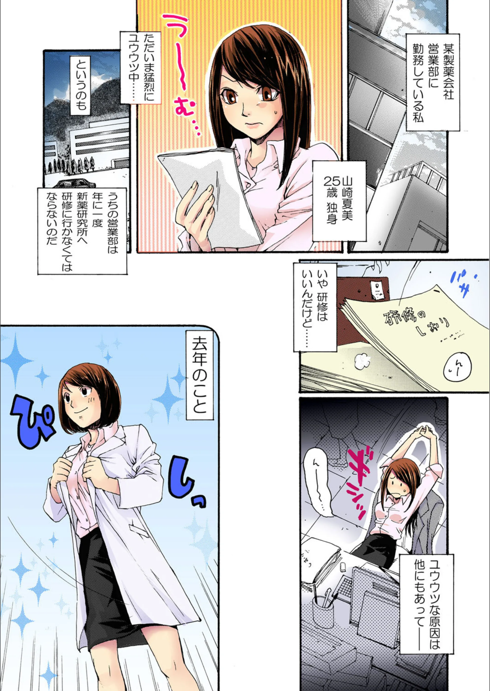 サンプル 2