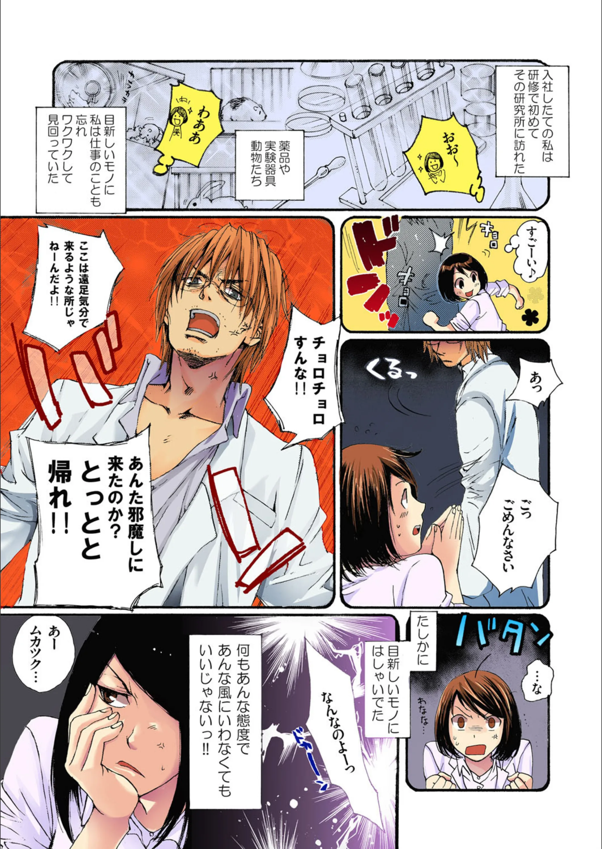 サンプル 3